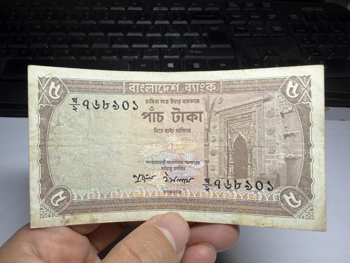 2025年集古藏今外币拍卖第十期-第10场—（总第290拍-纸币专场），本期拍完结算一次，发货时间2-3天，休息几天后继续新的一期拍卖。