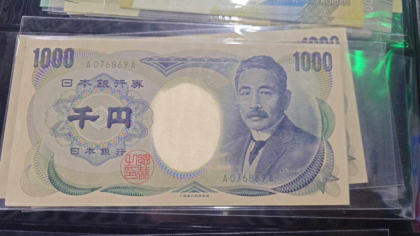 世界钱币～微拍第218期暨2025年第58期  老库存低价起拍 2000年日本1000元夏目漱石 首发AA冠大藏绿 全新绝品无4尾号869