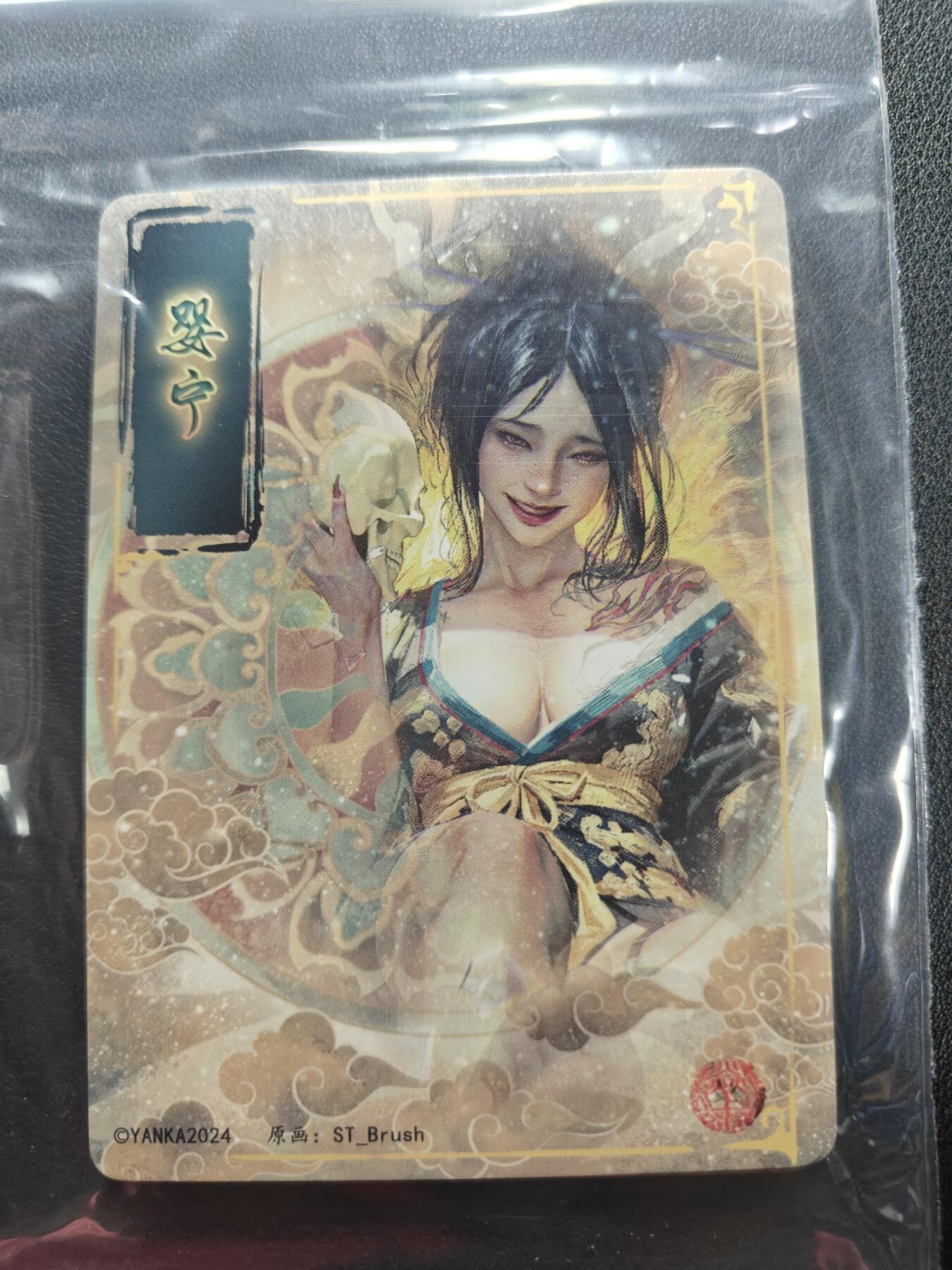 天玑星卡拍第144期《12.1周一截拍》持续收拍收评中 满赠卡需备注