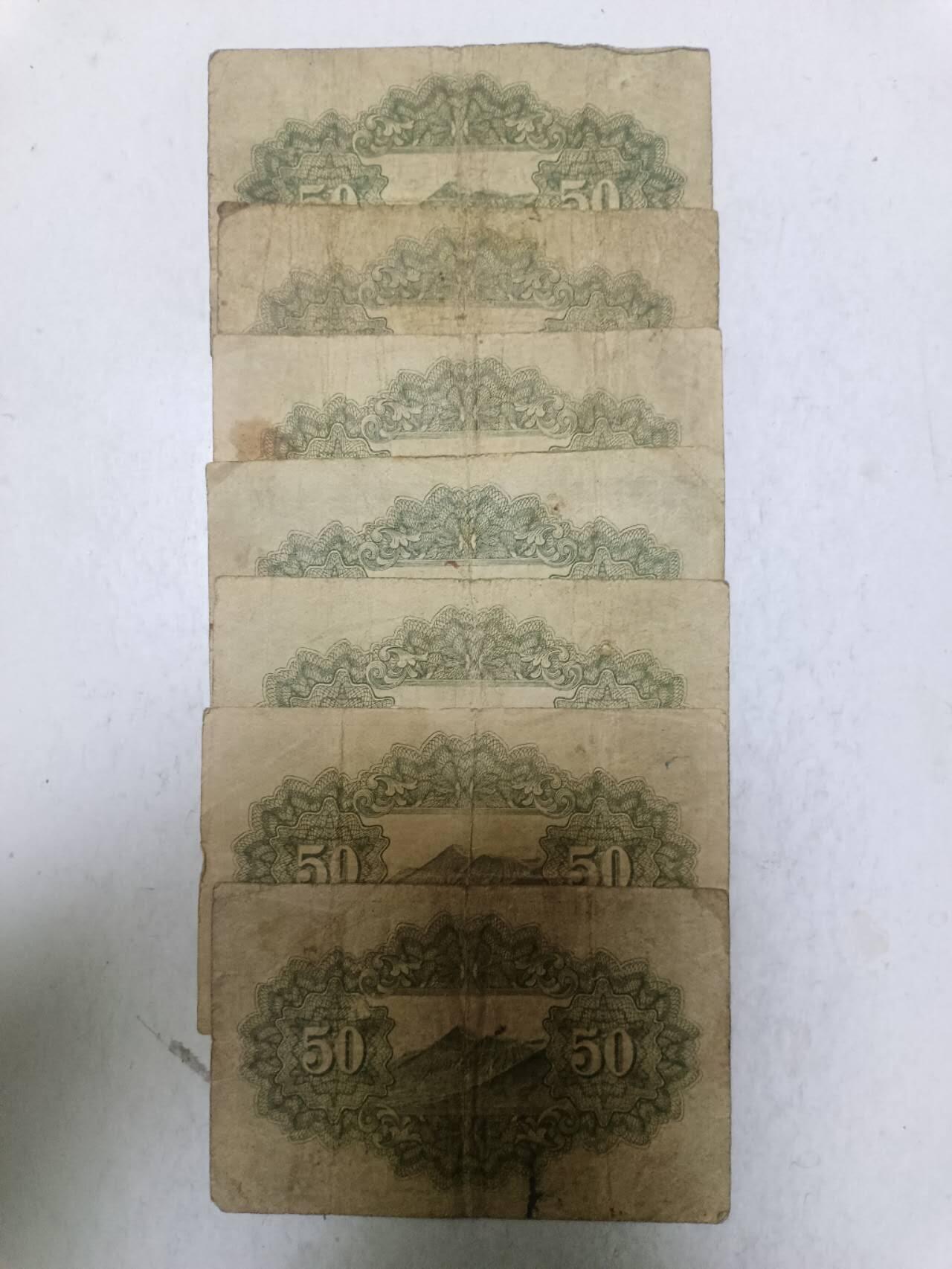 【20251204】非全新纸币和硬币第310场