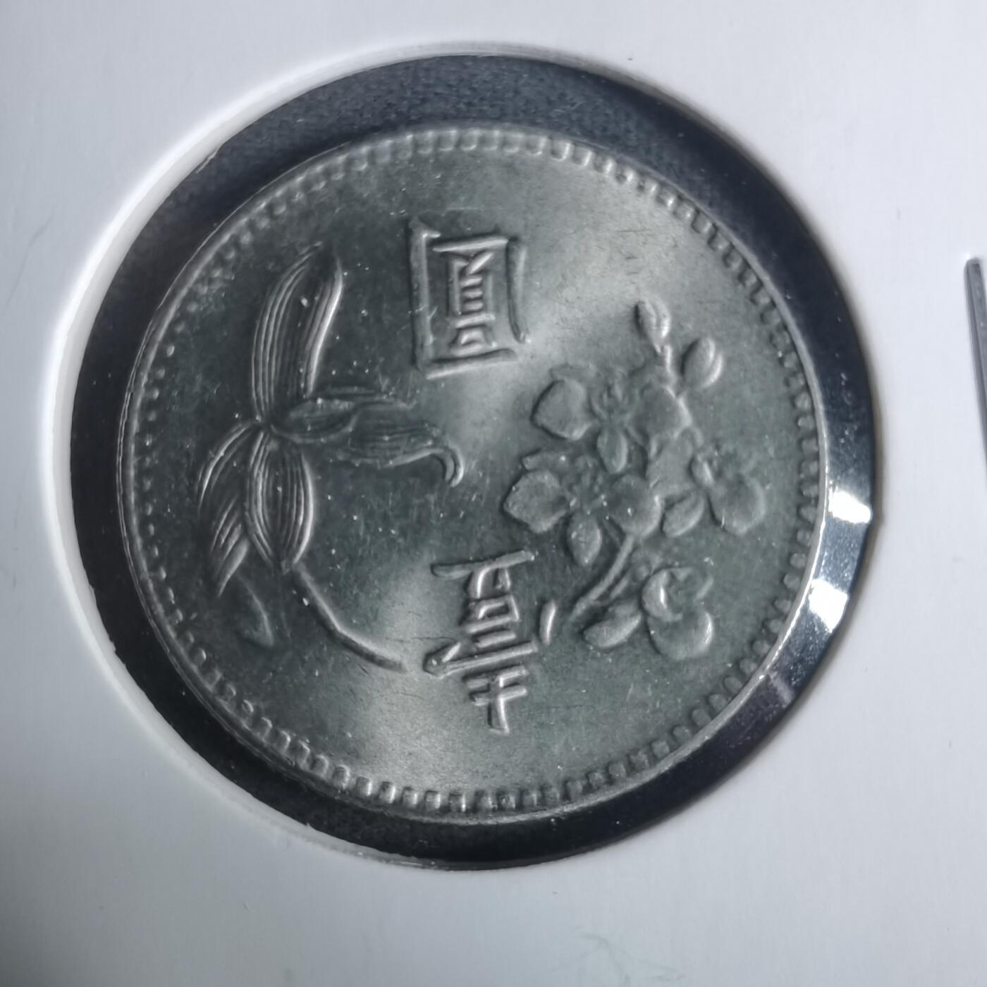 沼泽如烟--第919场