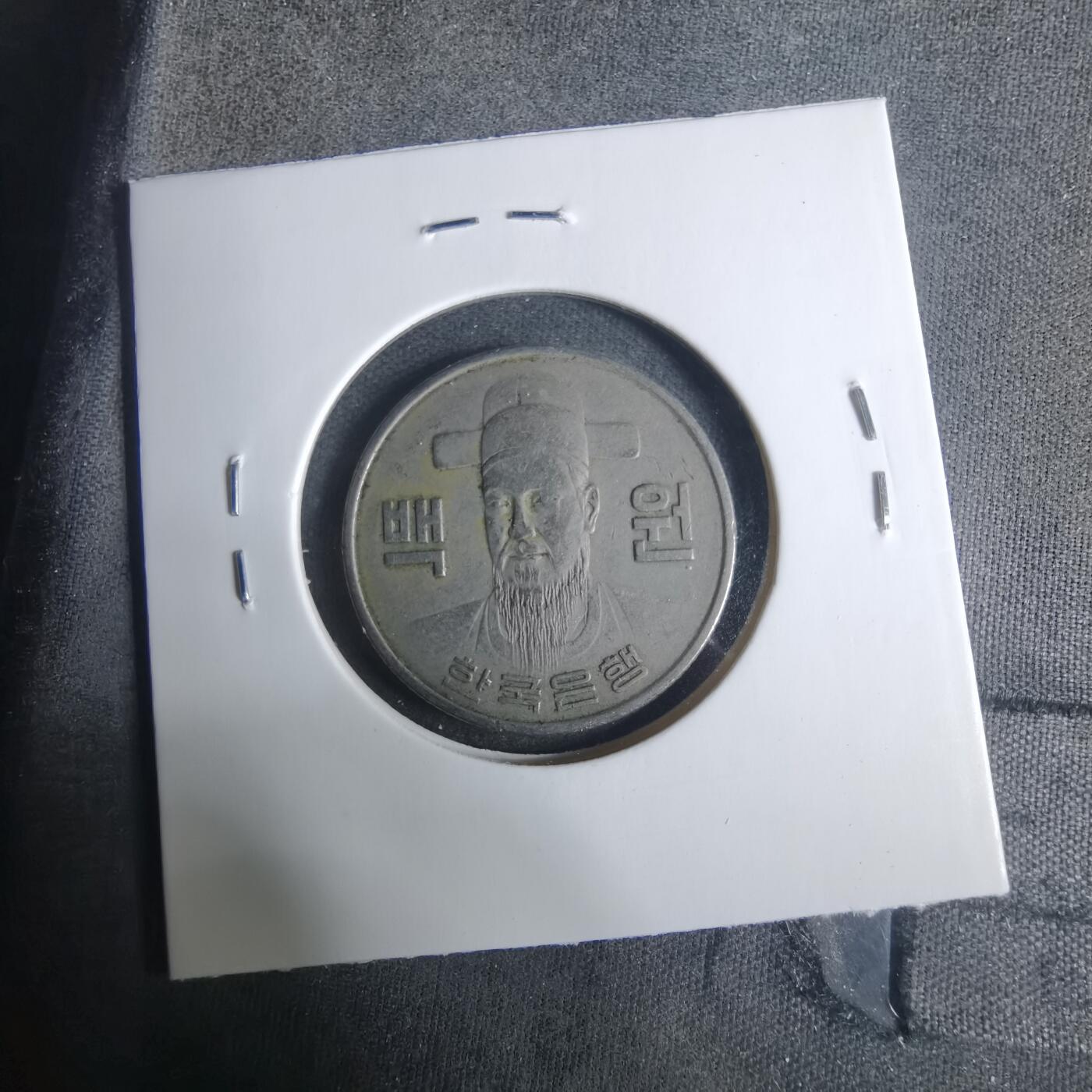 沼泽如烟--第919场