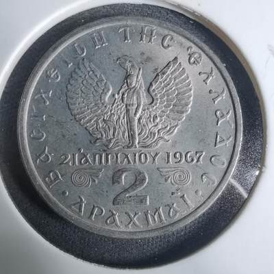 沼泽如烟--第919场 - 希腊1971年2德拉克马