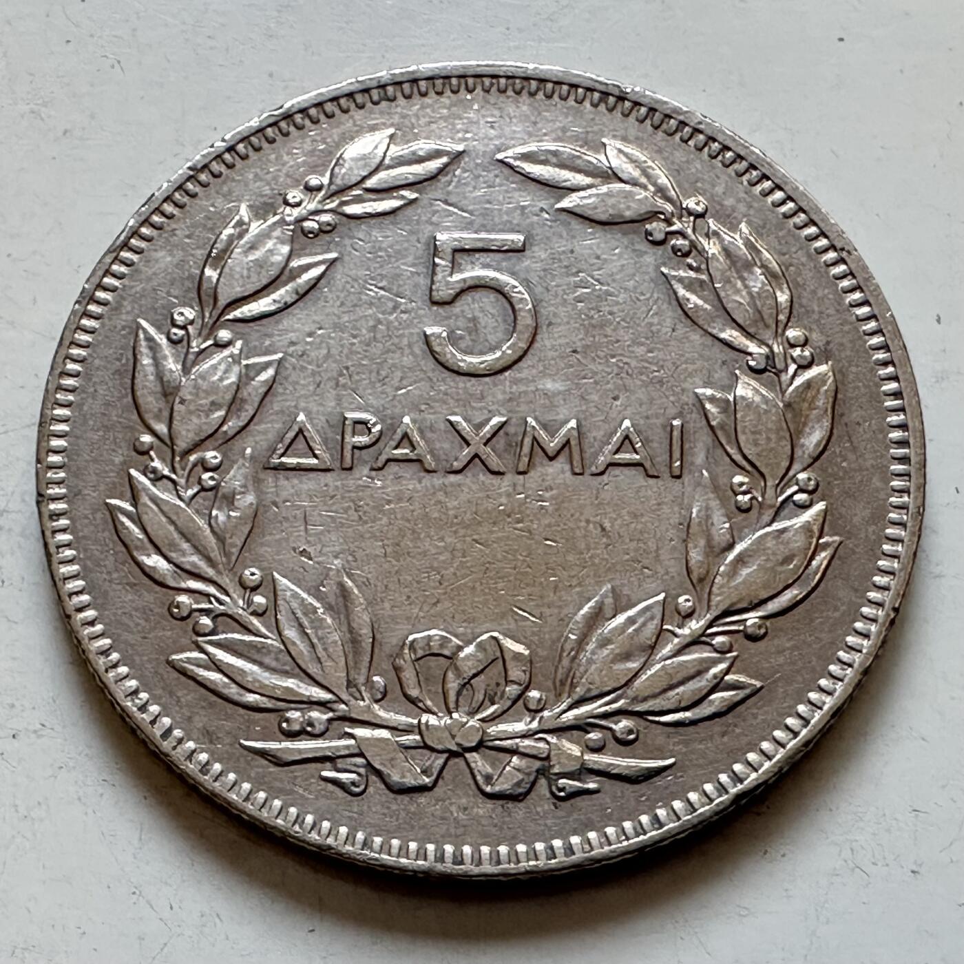 🌹外币初藏🌹🐯2025年第135场  每周二四六晚8️⃣点 接代拍 希腊1930年五德拉克马