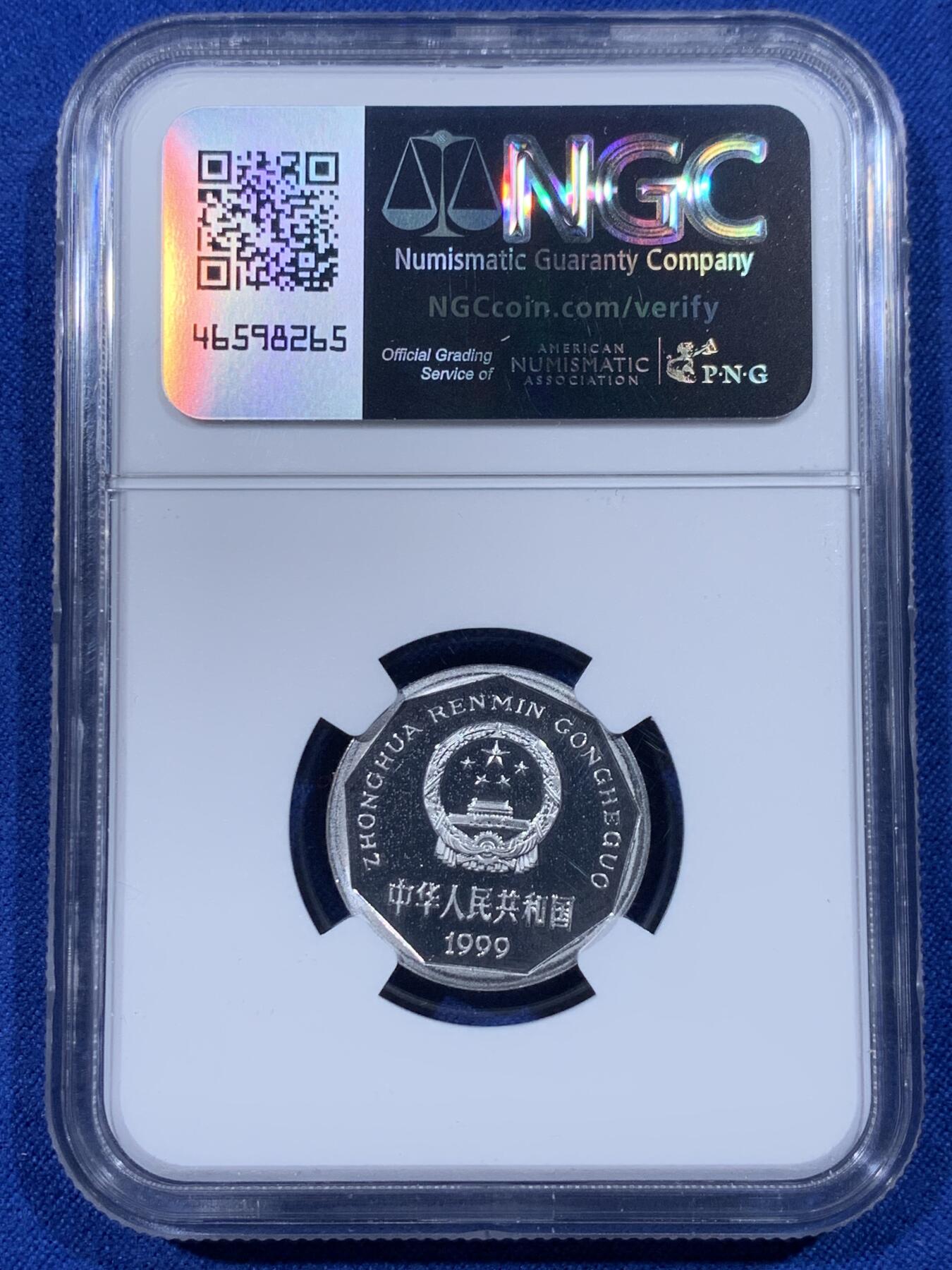 《竞宝斋》第444场 周日，周一，2场连拍 （全场包邮） NGC PF66UC 中国1999年牡丹壹元精制币 镜面版 状态不错