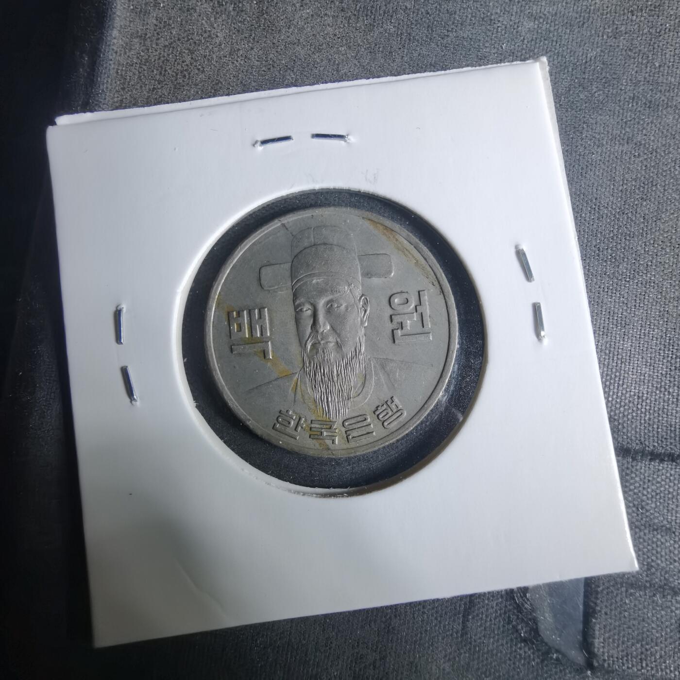 沼泽如烟--第919场