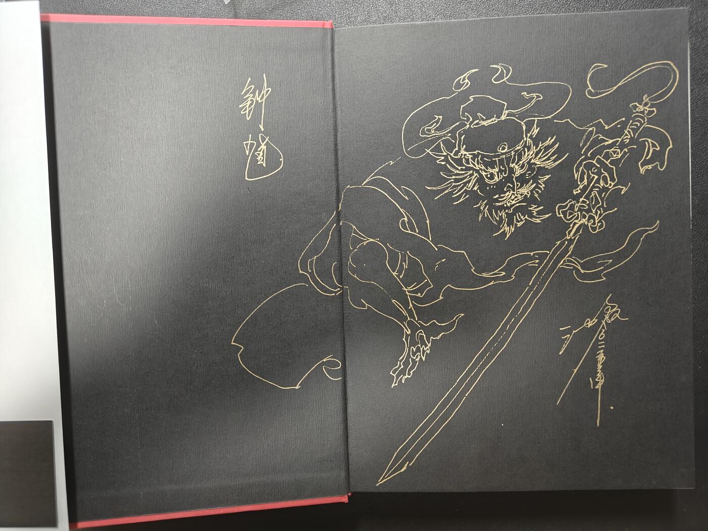 天玑星卡拍第144期《12.1周一截拍》持续收拍收评中 满赠卡需备注