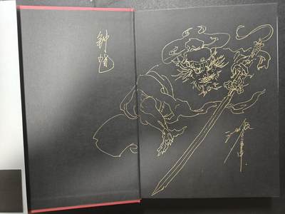 天玑星卡拍第144期《12.1周一截拍》持续收拍收评中 满赠卡需备注 - 【签绘书】启读文化 沈鑫 山海经 签绘书