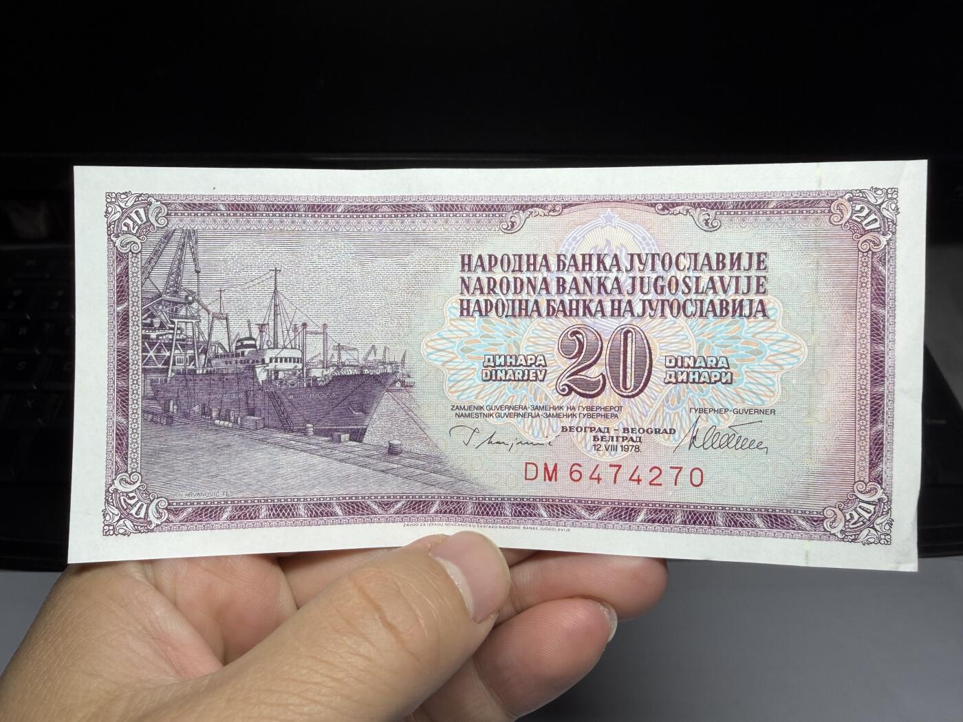 2025年集古藏今外币拍卖第十期-第10场—（总第290拍-纸币专场），本期拍完结算一次，发货时间2-3天，休息几天后继续新的一期拍卖。