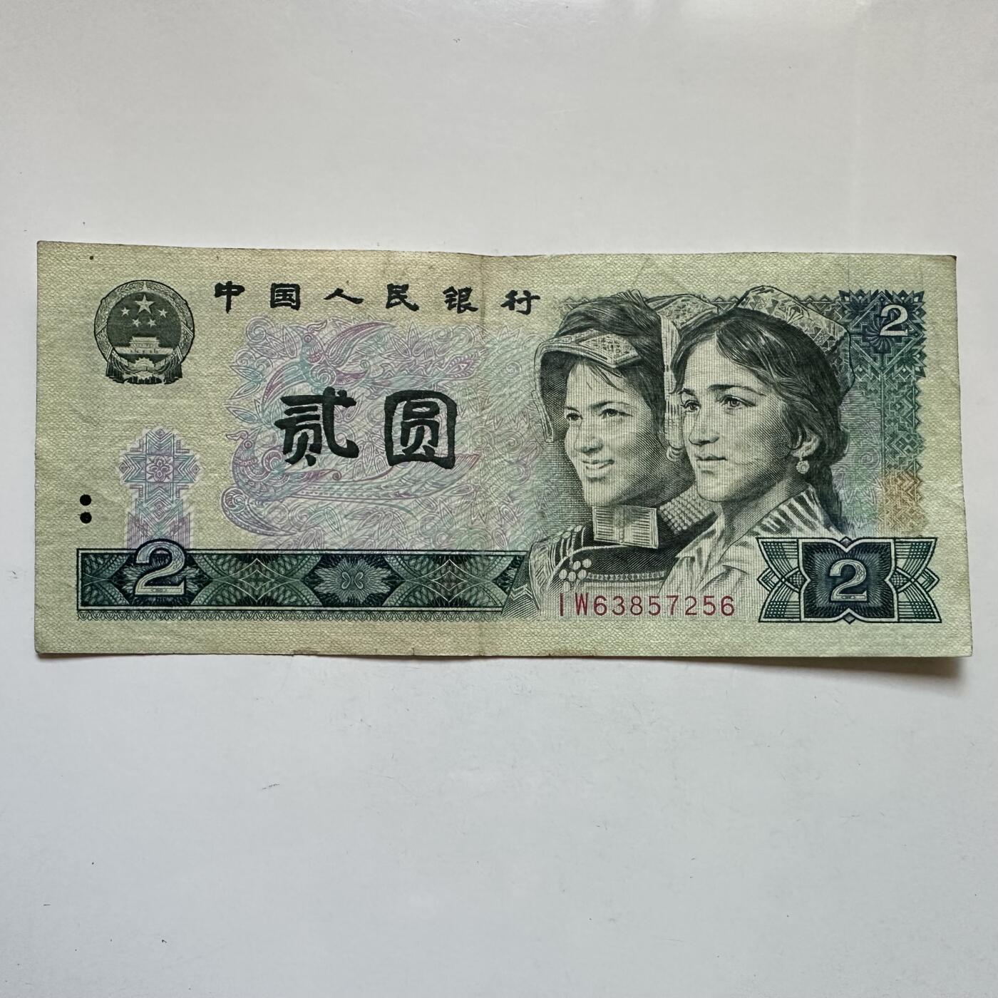 🌹外币初藏🌹🐯2025年第135场  每周二四六晚8️⃣点 接代拍 1980版2元 绿钻版c