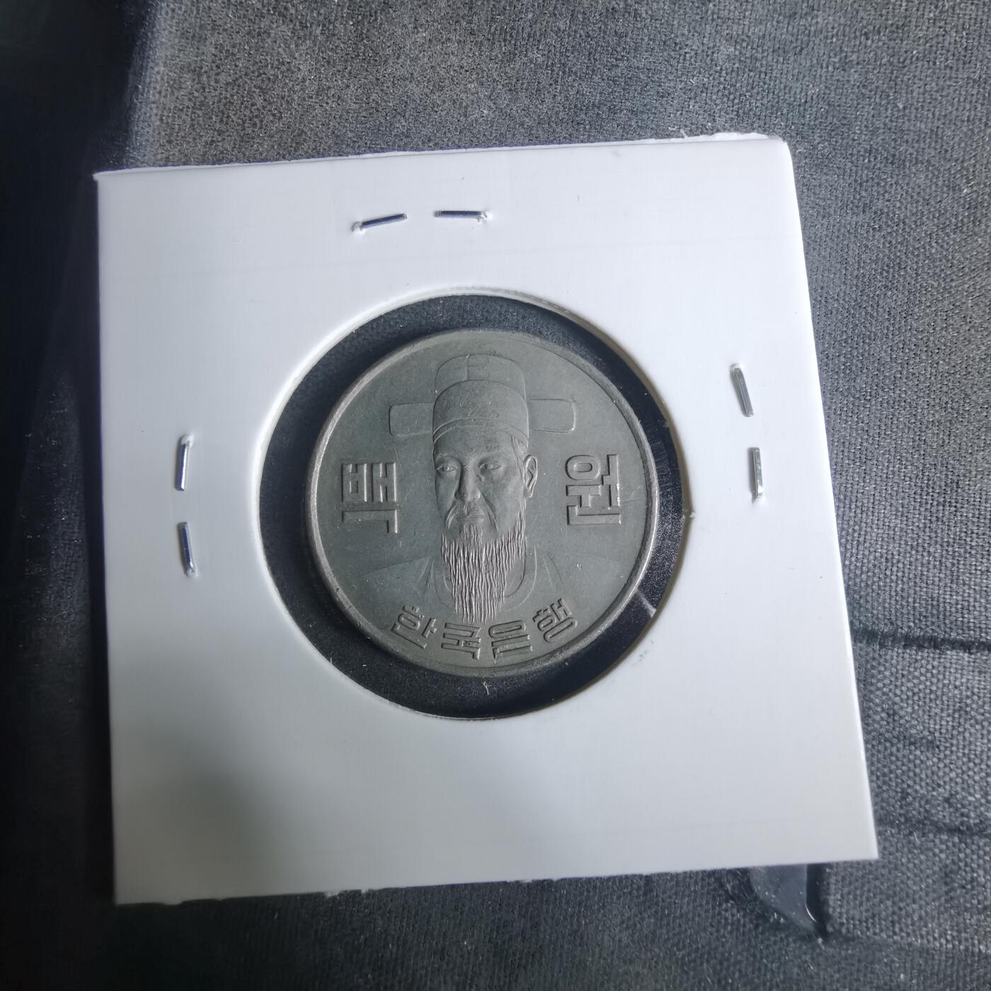 沼泽如烟--第919场 韩国1973年百円