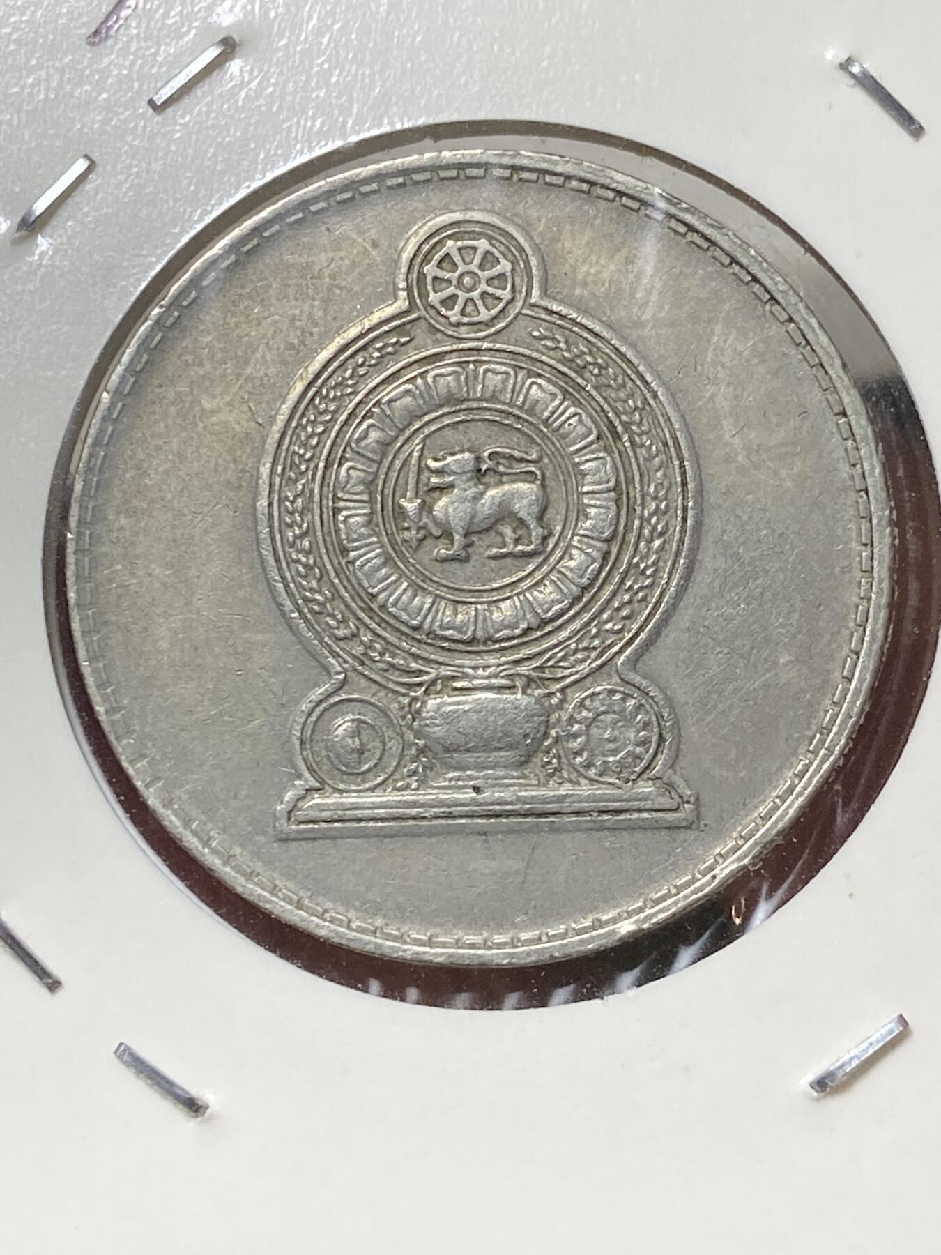 2025年第一百三十三场(总第一百五十九场）外国好品纸夹散币场(免佣金) 斯里兰卡🇱🇰1975年1卢比(独立后首套，安全边)