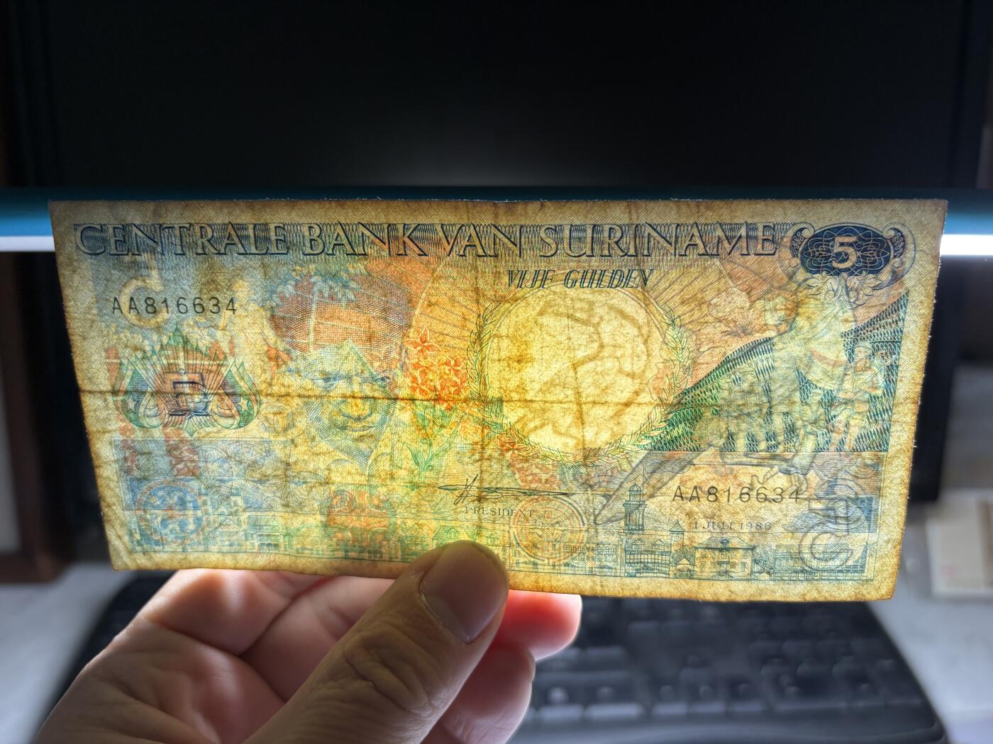 2025年集古藏今外币拍卖第十期-第10场—（总第290拍-纸币专场），本期拍完结算一次，发货时间2-3天，休息几天后继续新的一期拍卖。 1986年苏里南5盾