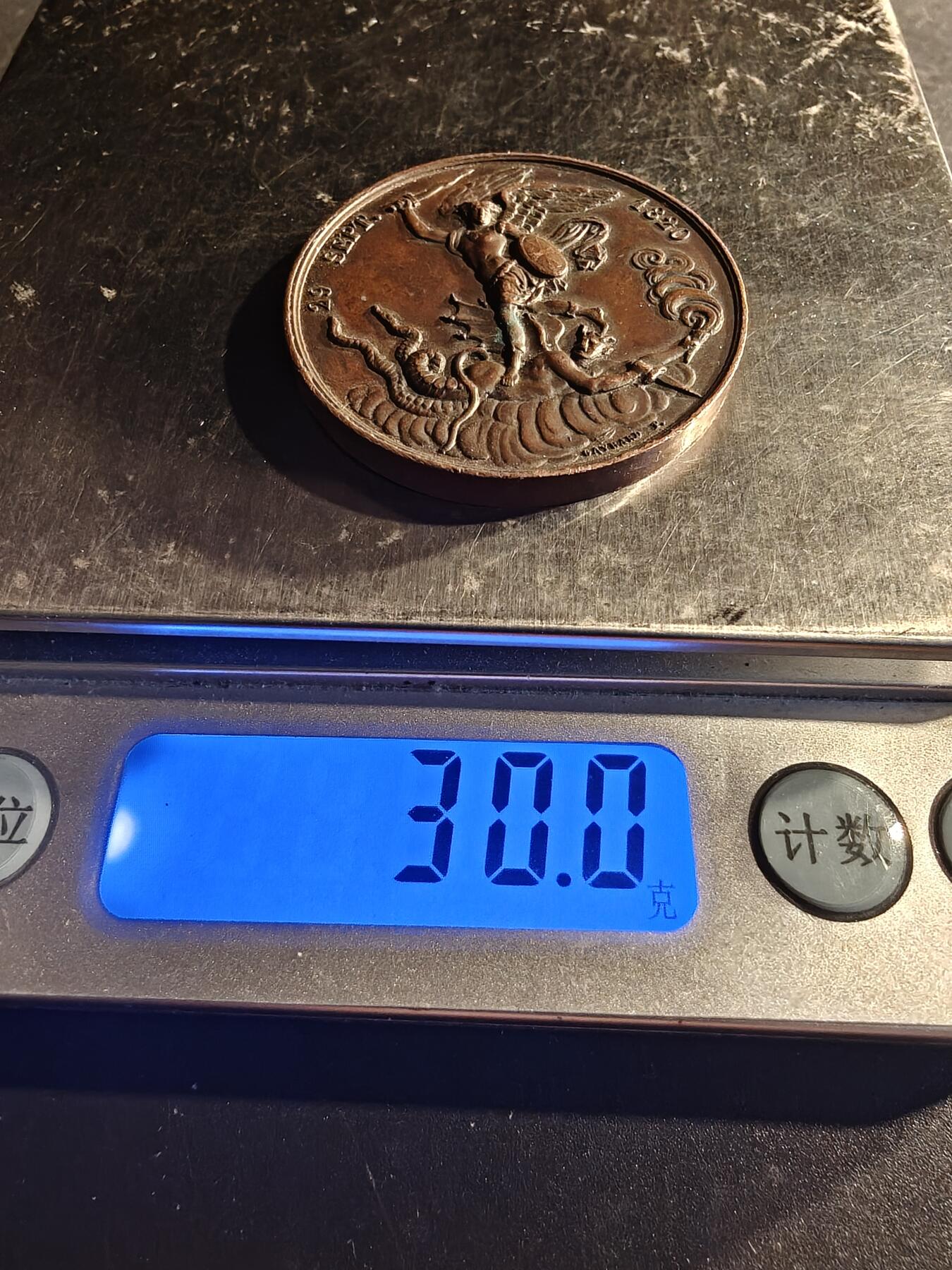 老王徽章第167期 法国波旁王朝复辟时期1820年王位继承人波尔多公爵出生大铜章     光边原铸     直径38mm.    重量30g