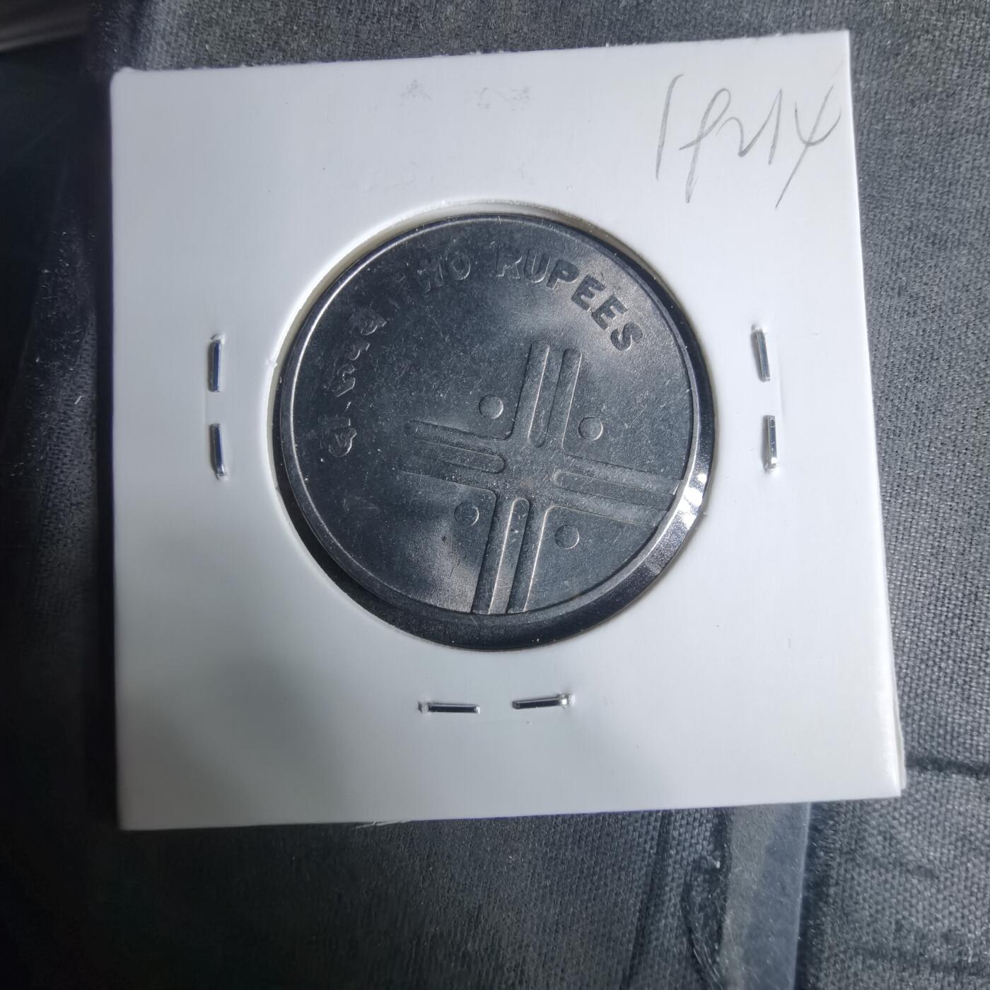 沼泽如烟--第919场 印度2006年2卢比