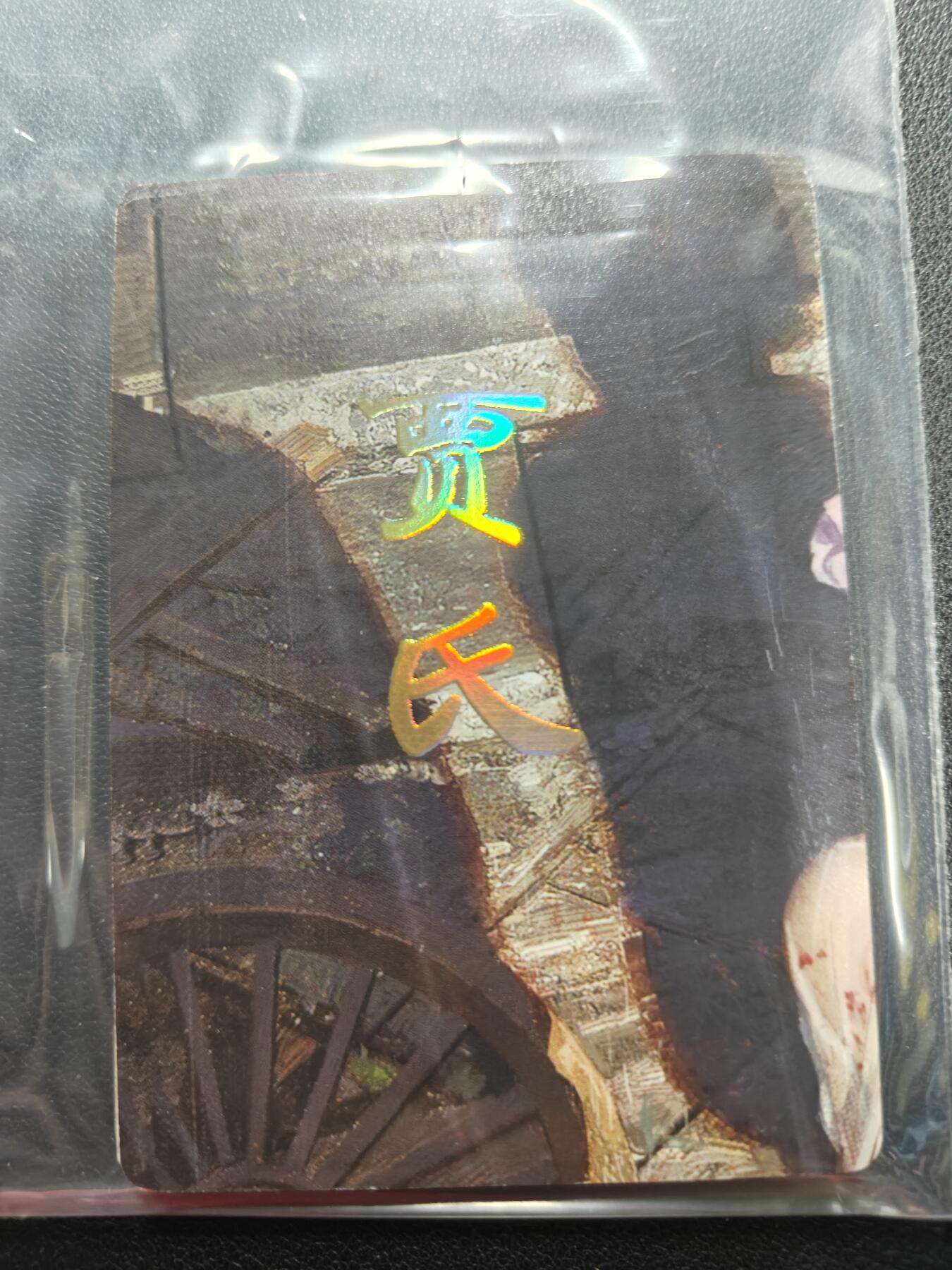 天玑星卡拍第144期《12.1周一截拍》持续收拍收评中 满赠卡需备注