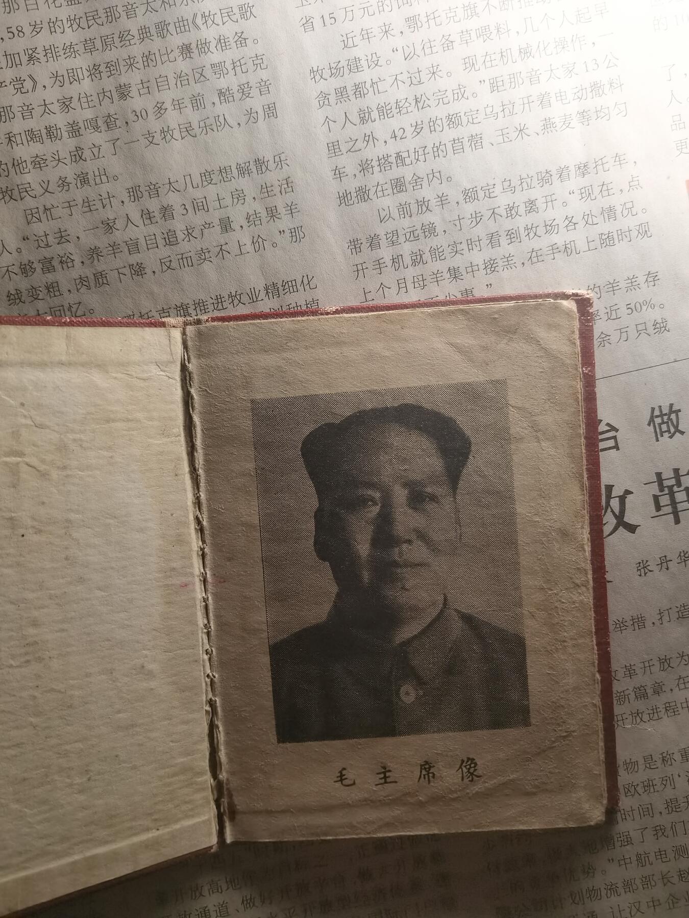 【玉仁】年底最后一拍.徽章书籍钱币场（全场0起.精品多多） （已解密）59s预备役士兵证，带魏尚庆印