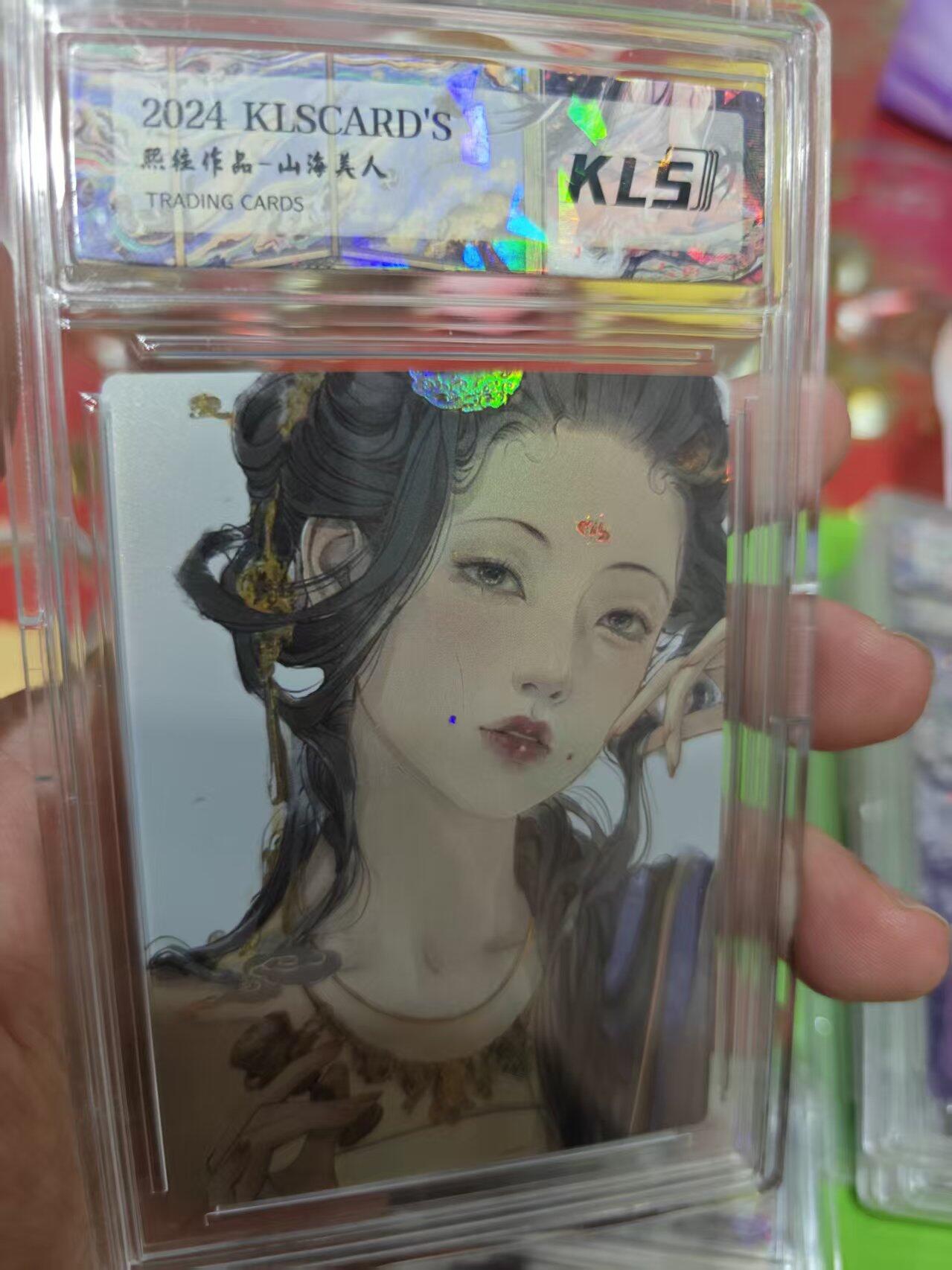 第十五期 2024  熙经作品-山海美人