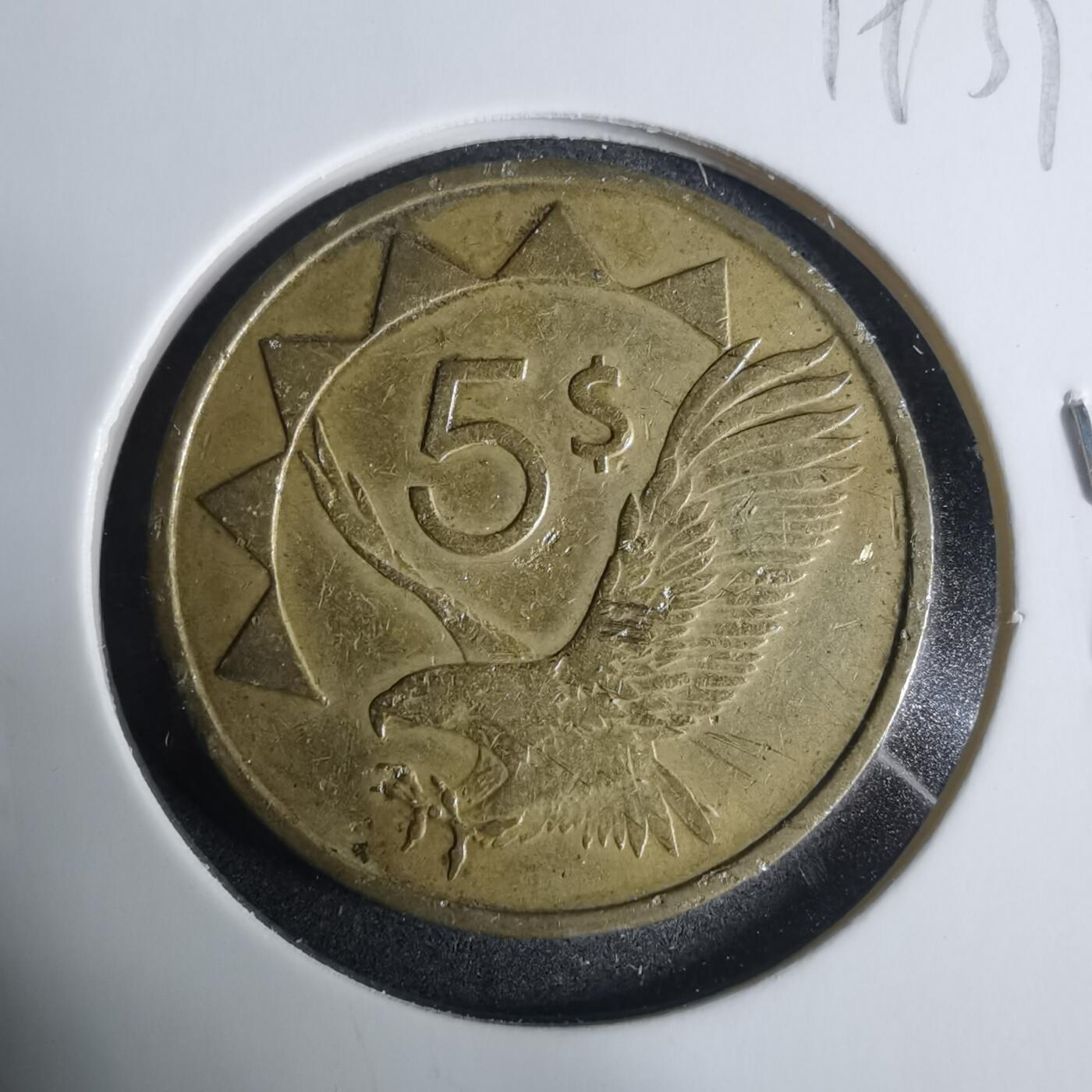 沼泽如烟--第919场 纳米比亚1993年五元