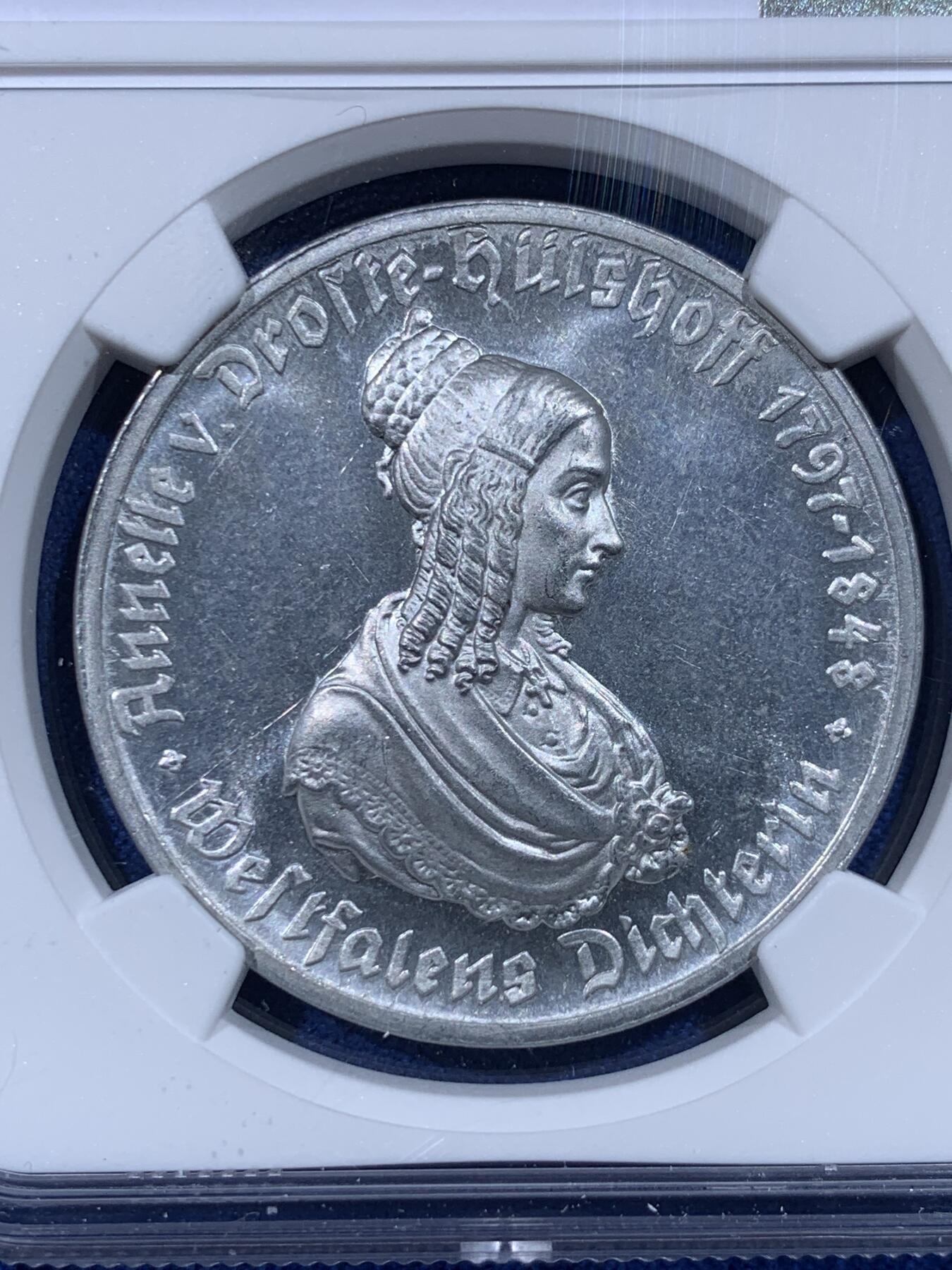 《竞宝斋》第444场 周日，周一，2场连拍 （全场包邮） NGC UNCD 德国1923年威斯特法轮100马克大铝币，状态非常好的一枚