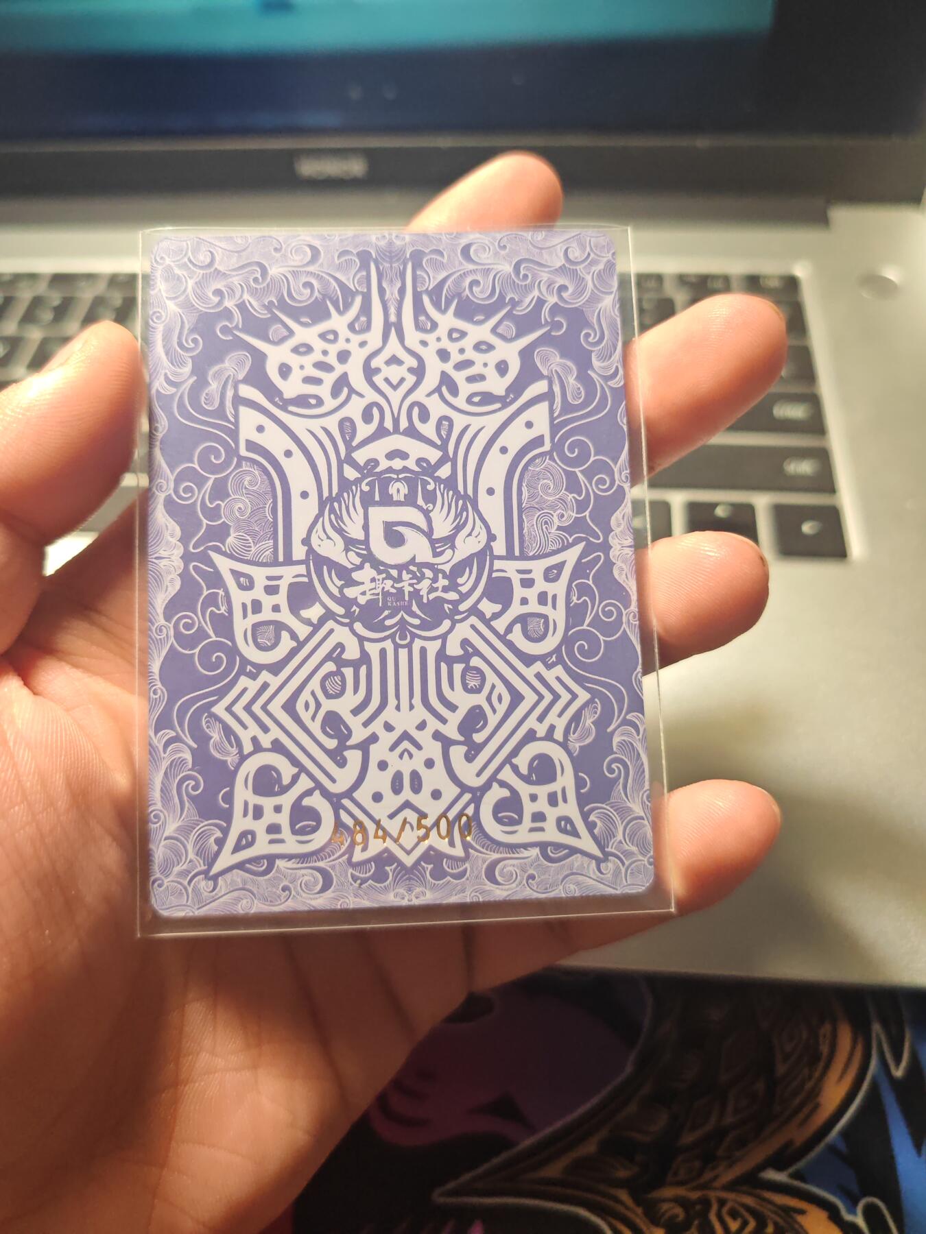 卡牌实验室开始第五次实验 （484/500）趣卡社 孟姜女群卡