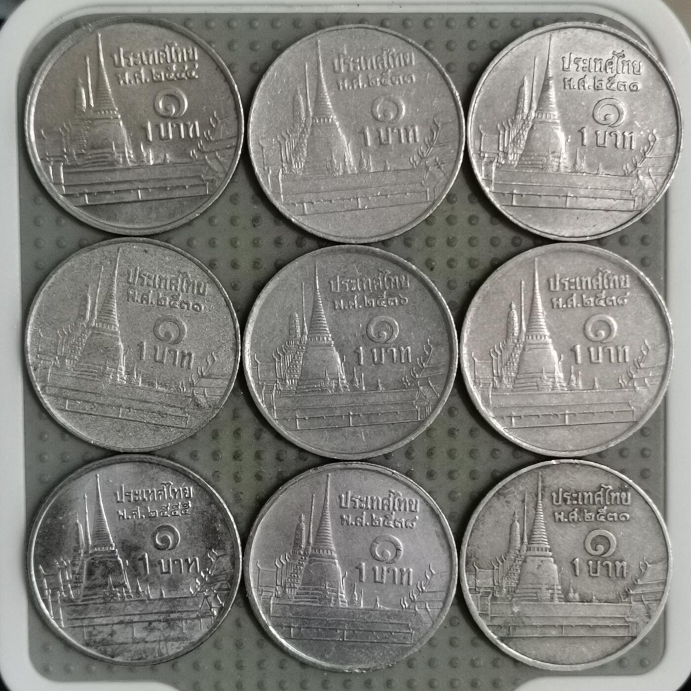 2025年第126场各国散币拍卖（总第126场） 泰国1泰铢9枚