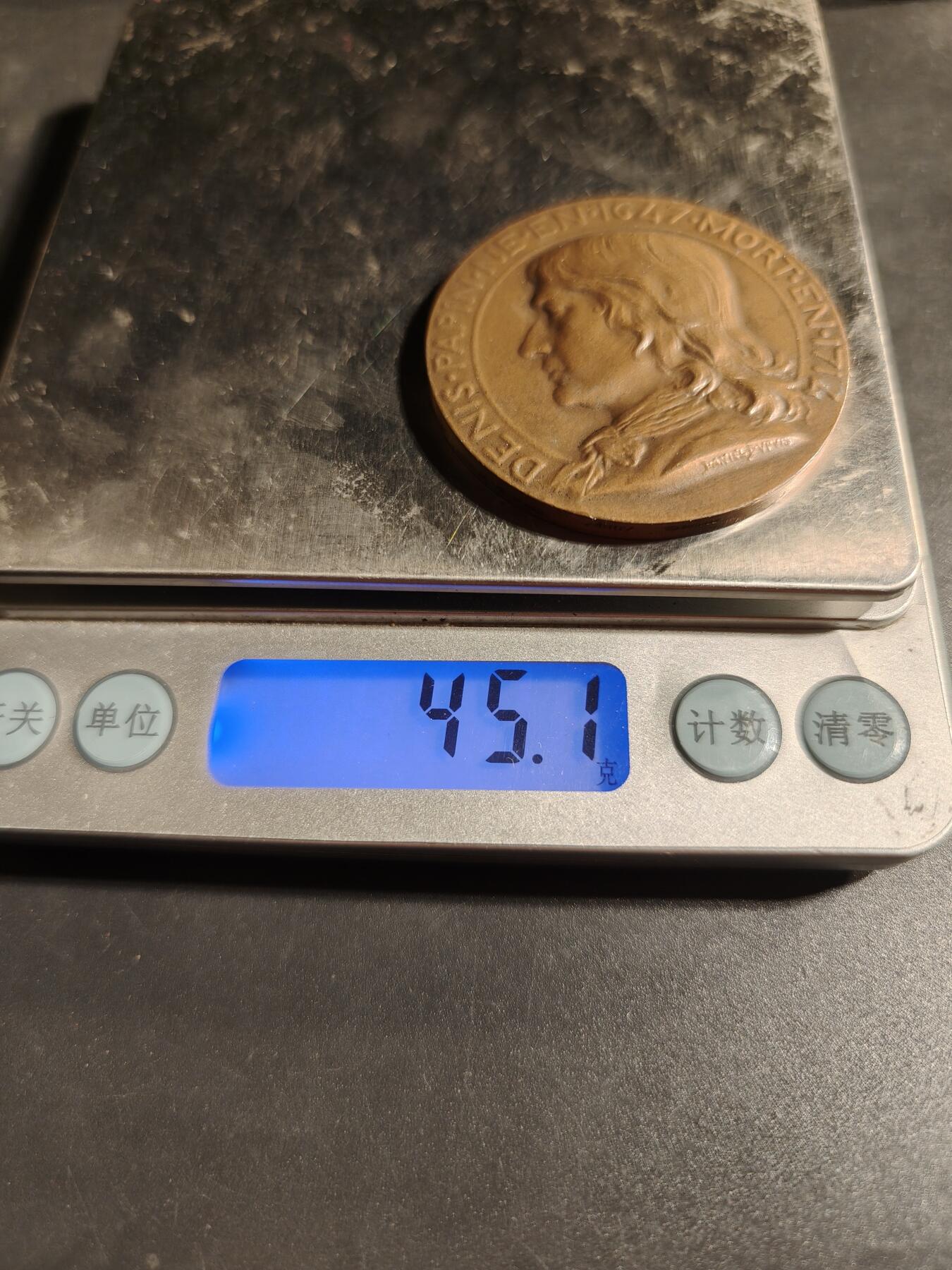 老王徽章第167期 法国机械与金属加工工业联合会大铜章     直径44mm.    重量45.1g