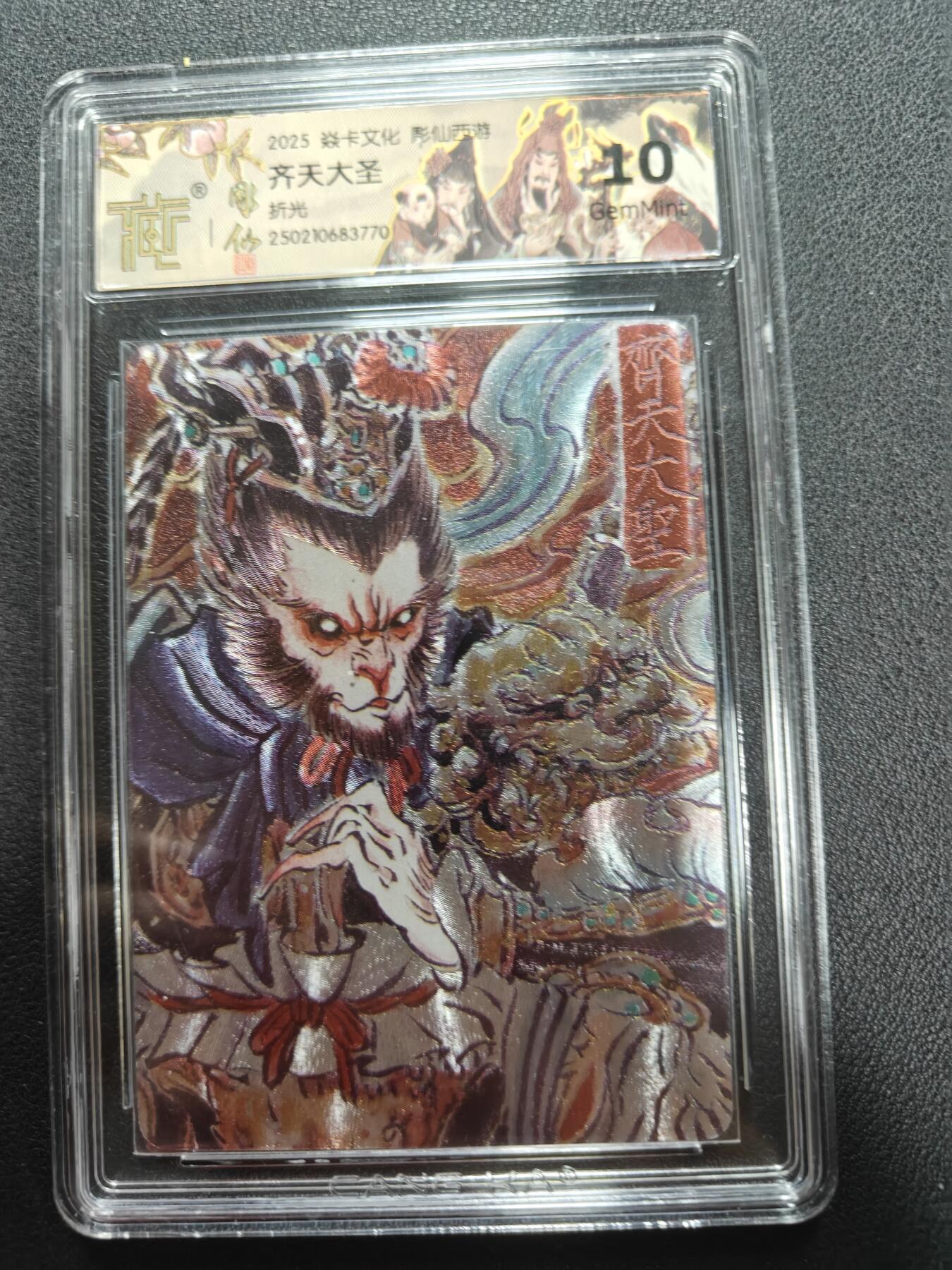 天玑星卡拍第144期《12.1周一截拍》持续收拍收评中 满赠卡需备注