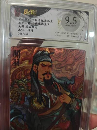 第十五期 - 五虎上将(收藏礼盒)关羽 限编粗闪画师:冯涛006/066
