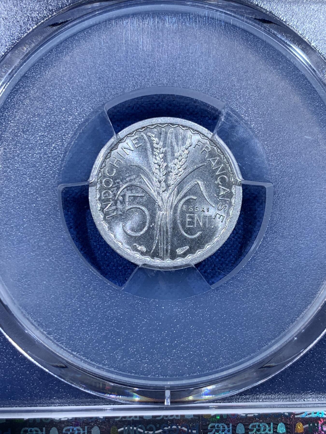 《竞宝斋》第444场 周日，周一，2场连拍 （全场包邮） PCGS SP64 法属印支 1946年 5分样币 状态分数都很不错