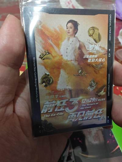 第十五期 - 前任4 罗米  16/66