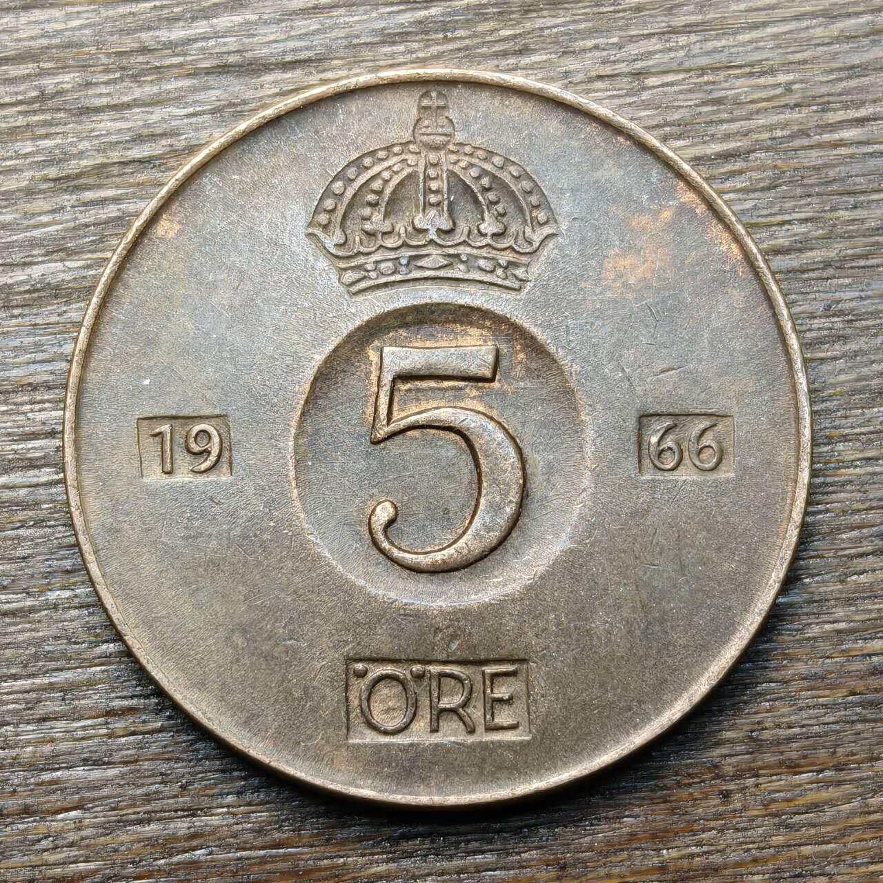 【铜匠收藏】★第134场★散币场，无佣金，30包邮。不满30元，支付5元运费。《接受代拍 代送NGC评级》 瑞典 1966年 5欧尔 老铜币