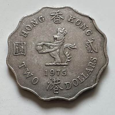 🌹外币初藏🌹🐯2025年第135场  每周二四六晚8️⃣点 接代拍 - 香港1975年¥2