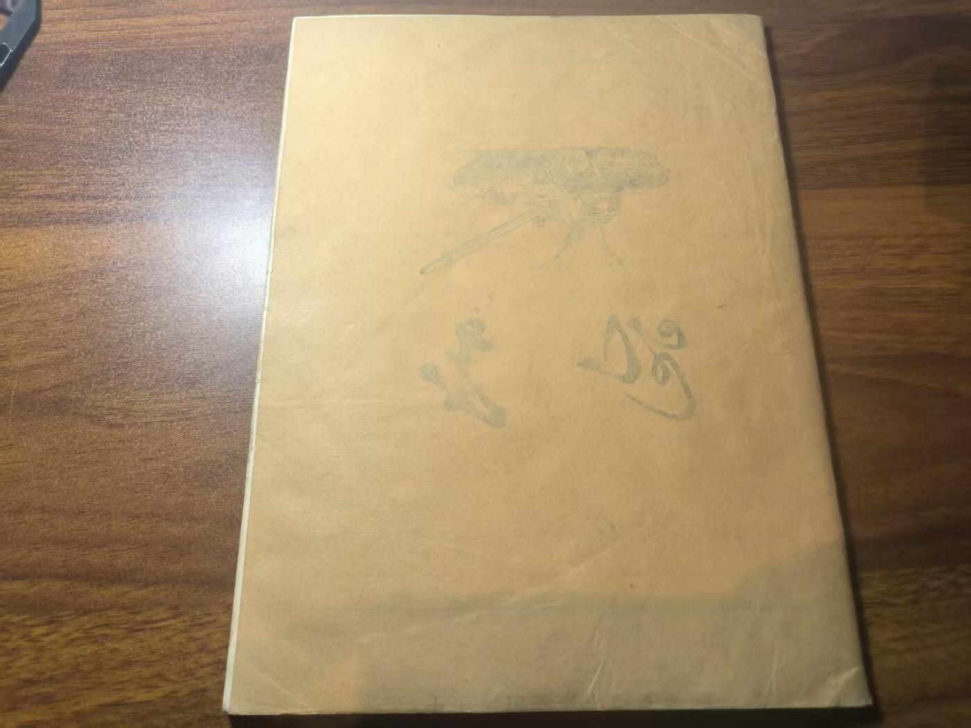 罗岚⭐新藏⭐特惠专拍第一场-分享拍场赚佣 中国人民解放军坦克学校（现 中国人民解放军陆军兵种大学）学员笔记本