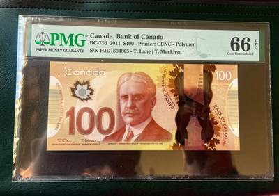 加拿大纸币  PMG66EPQ 加拿大 2011年100元 - 加拿大纸币  PMG66EPQ 加拿大 2011年100元