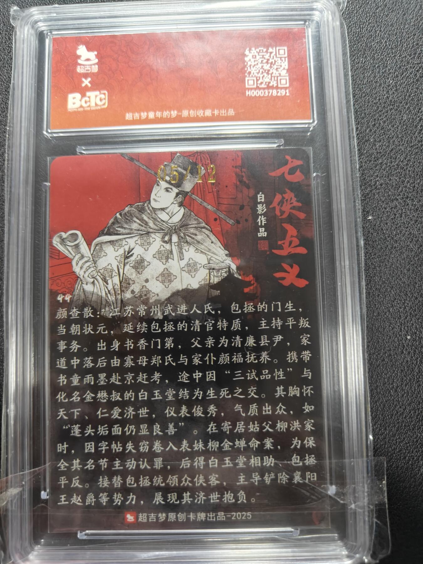 天玑星卡拍第144期《12.1周一截拍》持续收拍收评中 满赠卡需备注