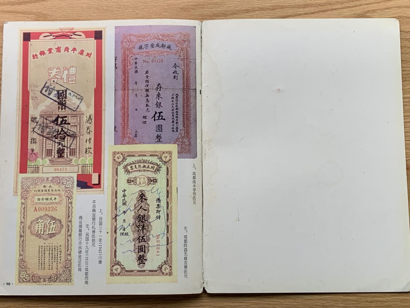 《竞宝斋》第444场 周日，周一，2场连拍 （全场包邮）