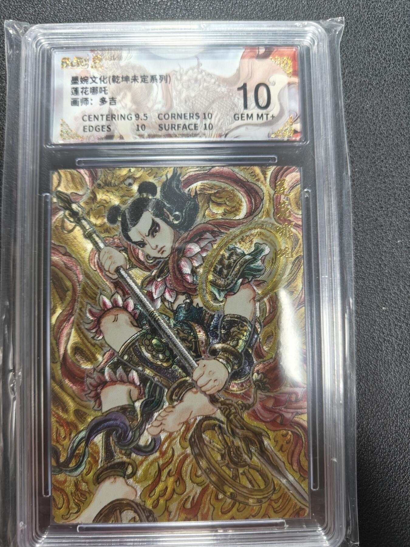 天玑星卡拍第144期《12.1周一截拍》持续收拍收评中 满赠卡需备注