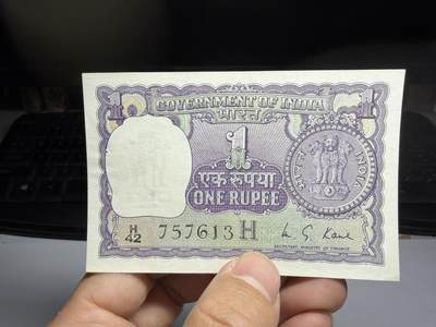 2025年集古藏今外币拍卖第十期-第10场—（总第290拍-纸币专场），本期拍完结算一次，发货时间2-3天，休息几天后继续新的一期拍卖。 - 印度一卢比