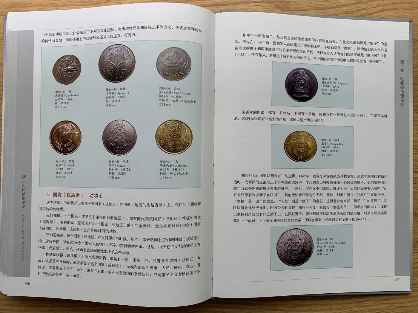 《竞宝斋》第444场 周日，周一，2场连拍 （全场包邮）