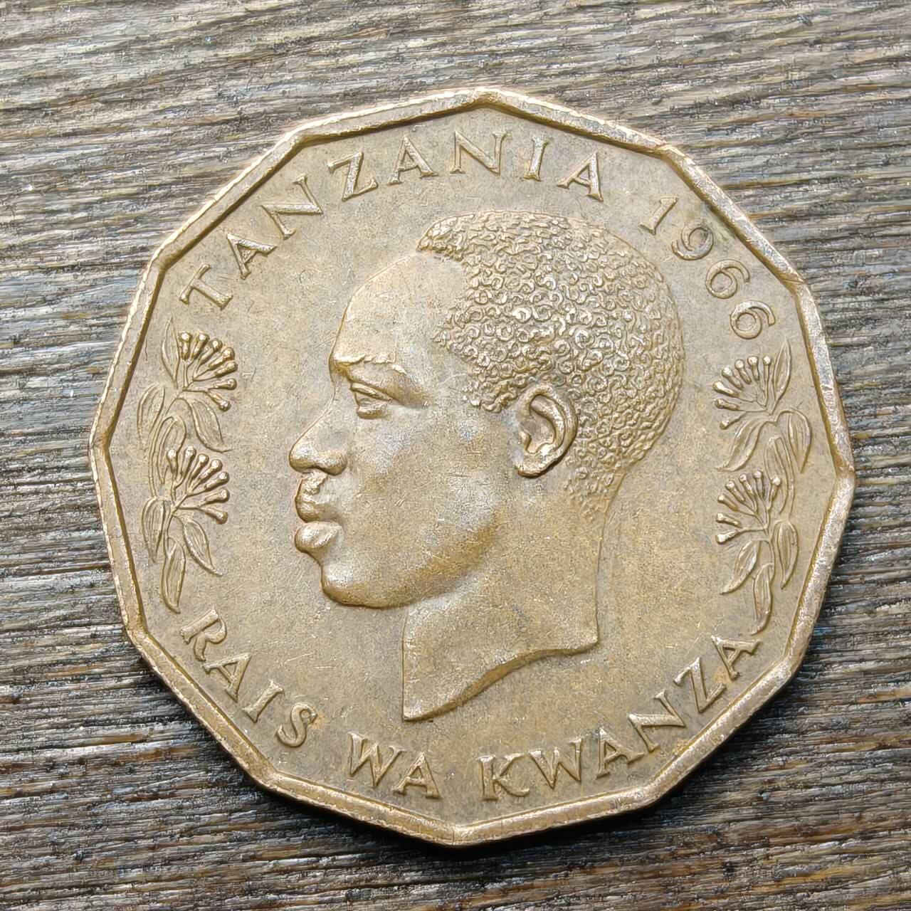 【铜匠收藏】★第134场★散币场，无佣金，30包邮。不满30元，支付5元运费。《接受代拍 代送NGC评级》 坦桑尼亚 1966年 5分