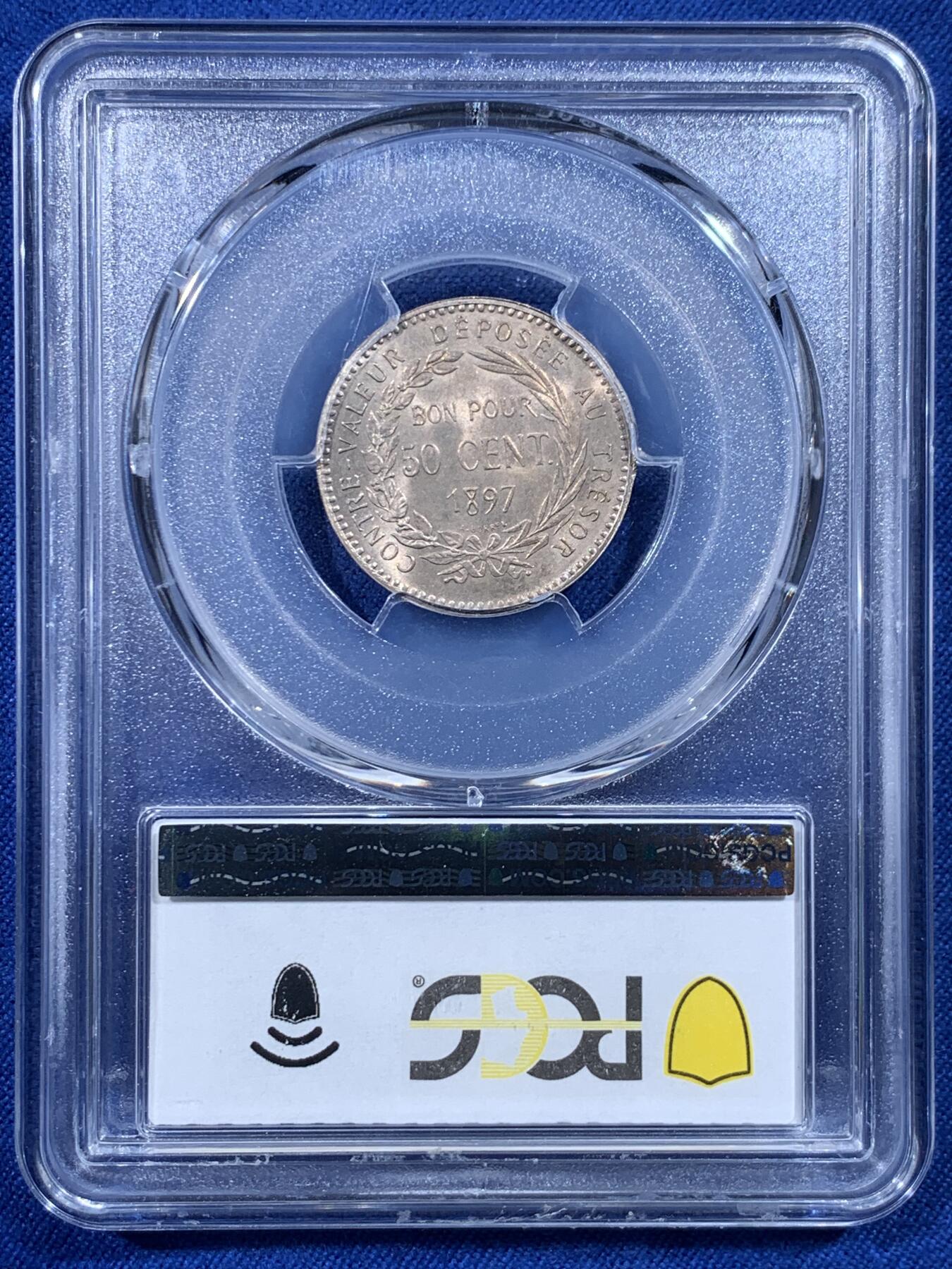 《竞宝斋》第444场 周日，周一，2场连拍 （全场包邮） 冠军分 PCGS MS65 法属 马提尼克 1897年50分 法属殖民地品种顶级状态