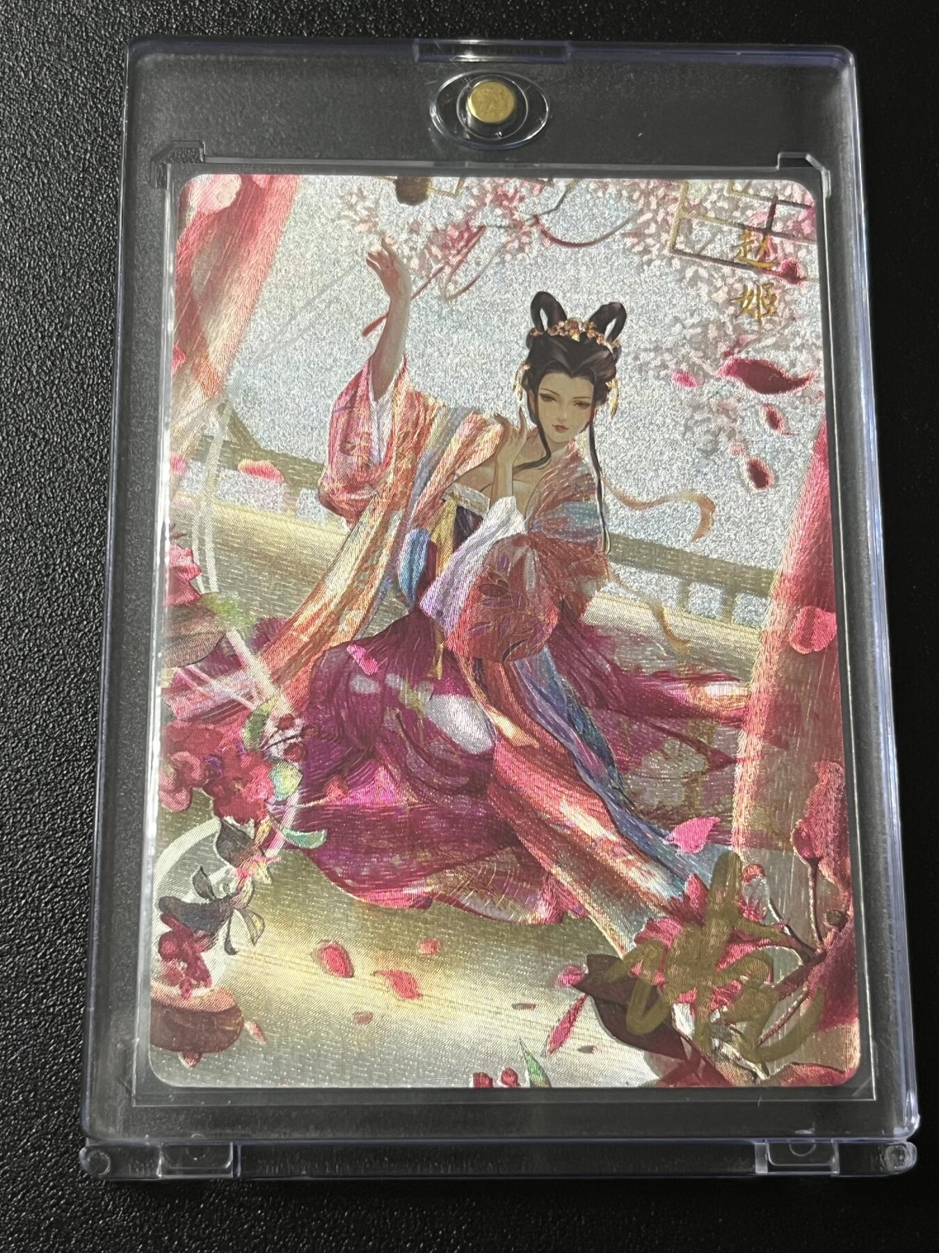 跨世纪的玩卡者们第4期