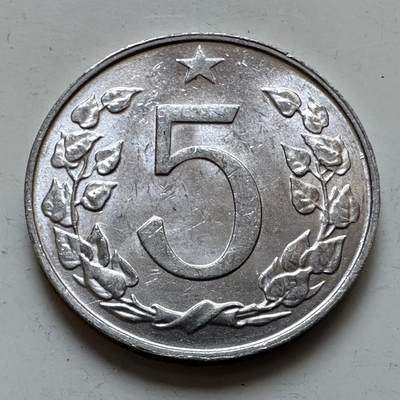 🌹外币初藏🌹🐯2025年第135场  每周二四六晚8️⃣点 接代拍 - 捷克斯洛伐克1967年五赫勒