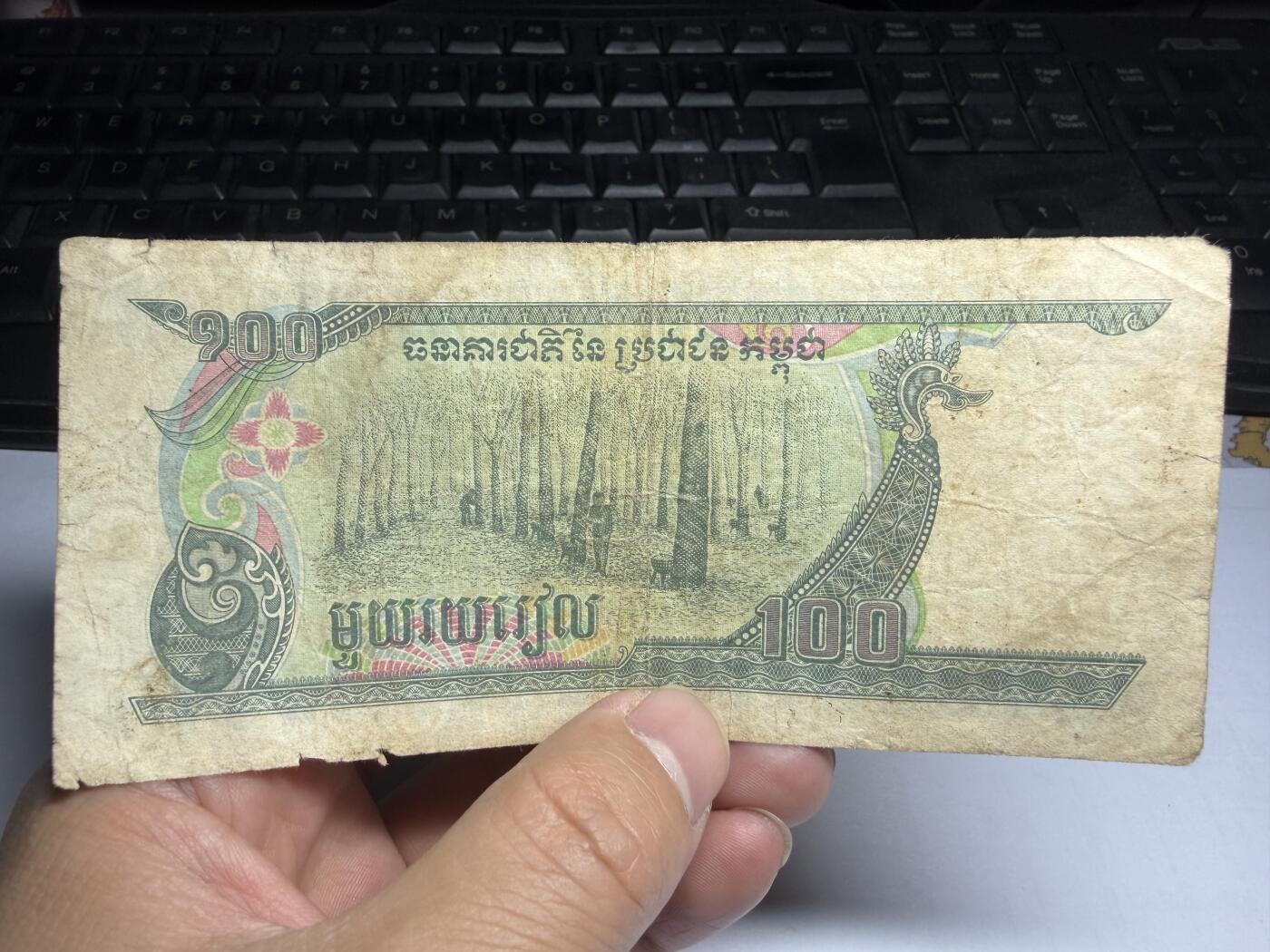 2025年集古藏今外币拍卖第十期-第10场—（总第290拍-纸币专场），本期拍完结算一次，发货时间2-3天，休息几天后继续新的一期拍卖。