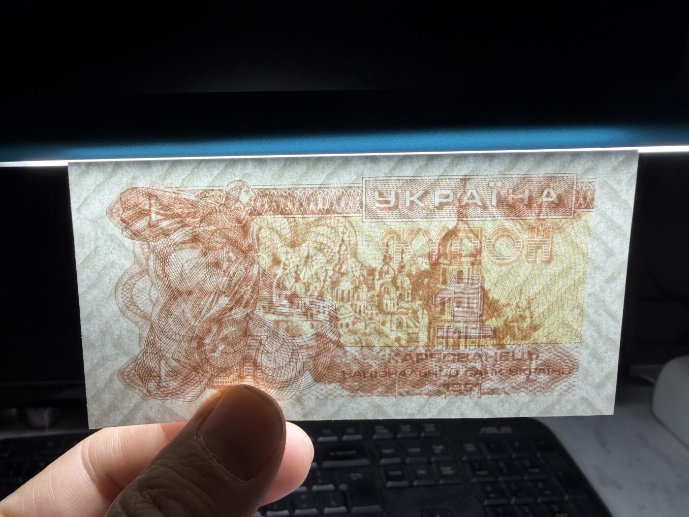 2025年集古藏今外币拍卖第十期-第10场—（总第290拍-纸币专场），本期拍完结算一次，发货时间2-3天，休息几天后继续新的一期拍卖。 1991年乌克兰1库邦