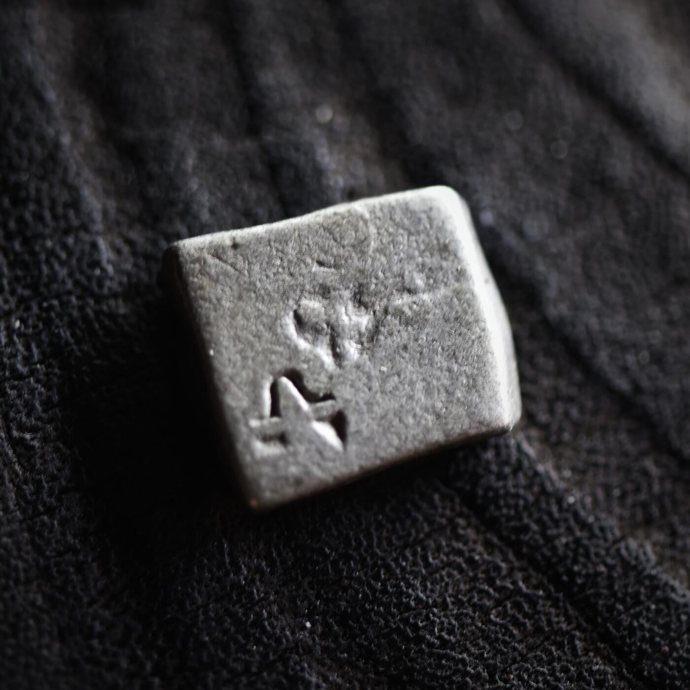 【良泉】【2025年最后一场】12月18日晚19.30点开拍！188组【直播场】西方古代钱币、丝路杂项、印章！ 公元前3世纪【古印度】孔雀王朝，1卡夏帕银币，3.22克