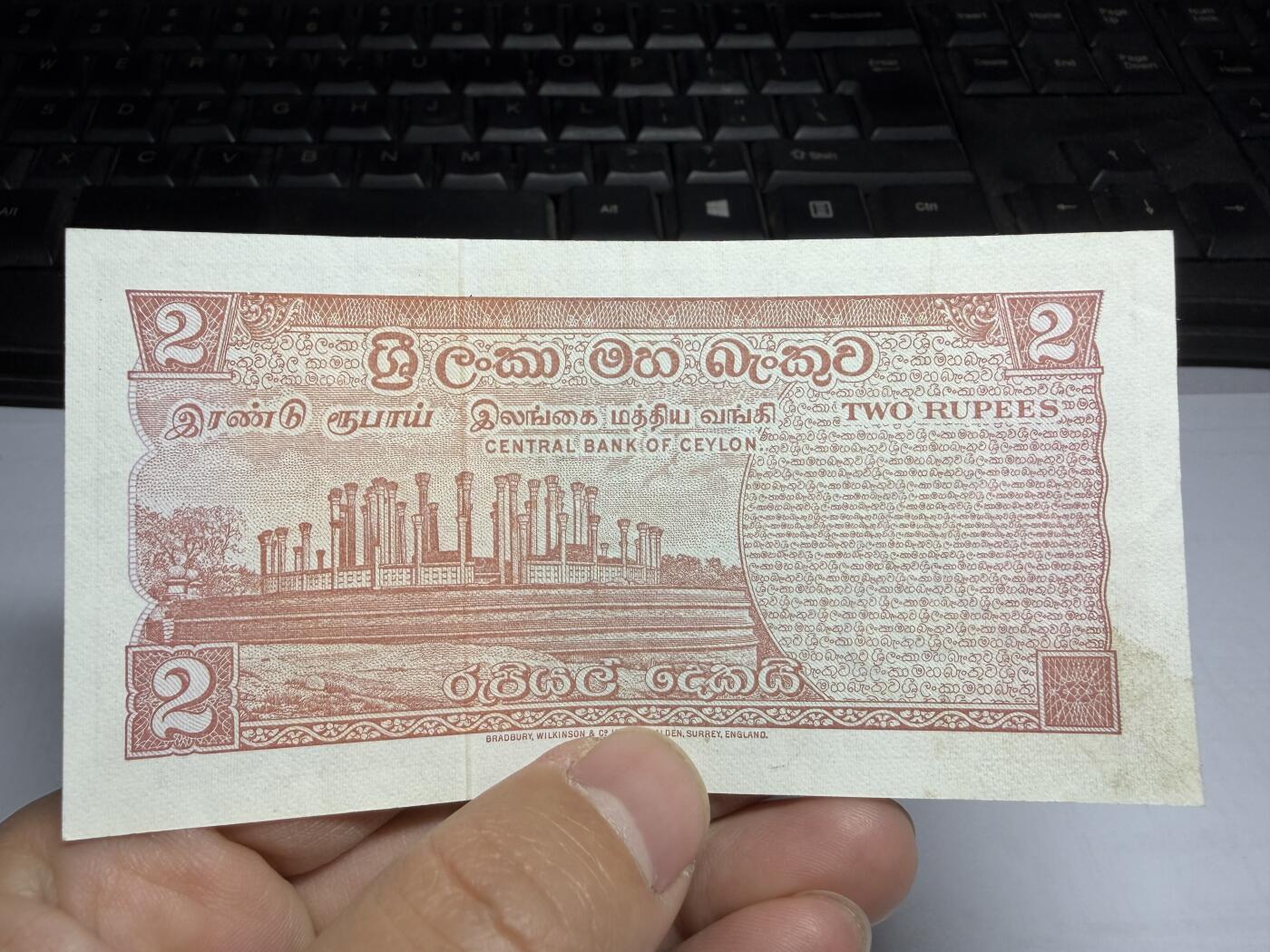 2025年集古藏今外币拍卖第十期-第10场—（总第290拍-纸币专场），本期拍完结算一次，发货时间2-3天，休息几天后继续新的一期拍卖。 1977年斯里兰卡2卢比