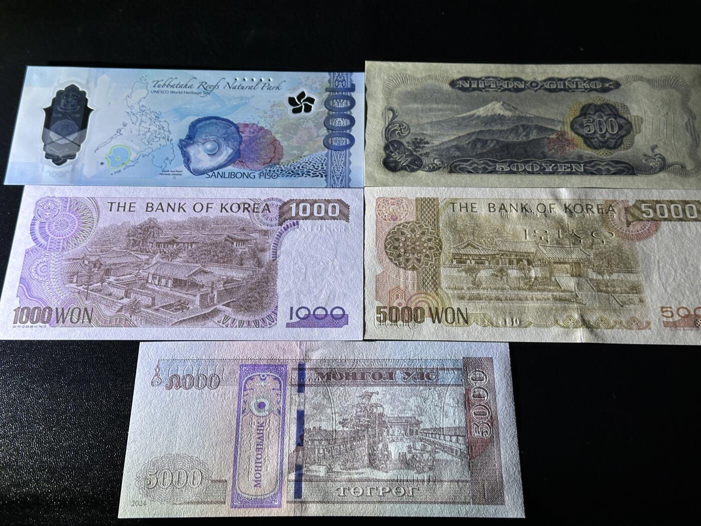 《外钞收藏家》第五百九十期（欧洲强钞、港币、硬通货及丰富裸币大拍场）（本平台长期征集拍品、欢迎藏友们联系合作） 菲律宾1000比索+日元500（有个轻微潮斑）+韩国1000、5000+蒙古5000 五张一起 全新UNC 靓号