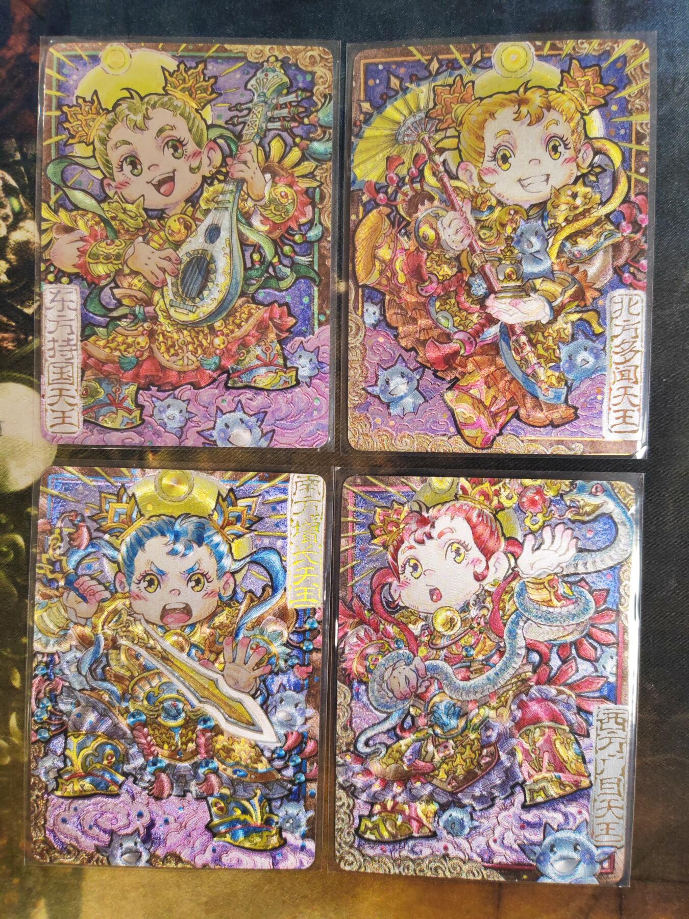 阳大大卡牌拍卖第85期（持续收拍品，周六晚上九点截拍，进群福利早知道） 【天王套】卡萃文化 李尊奇 四大天王 萌化版+霸王版 8张粗闪全套